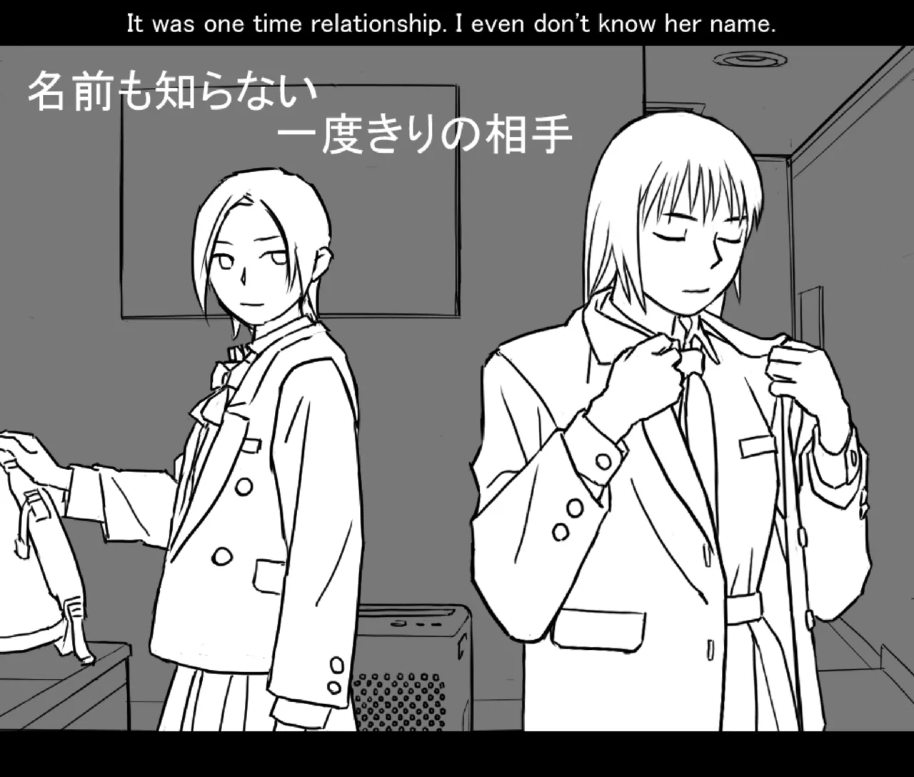 月と彼女と泳いで [日本語、英語] - page77
