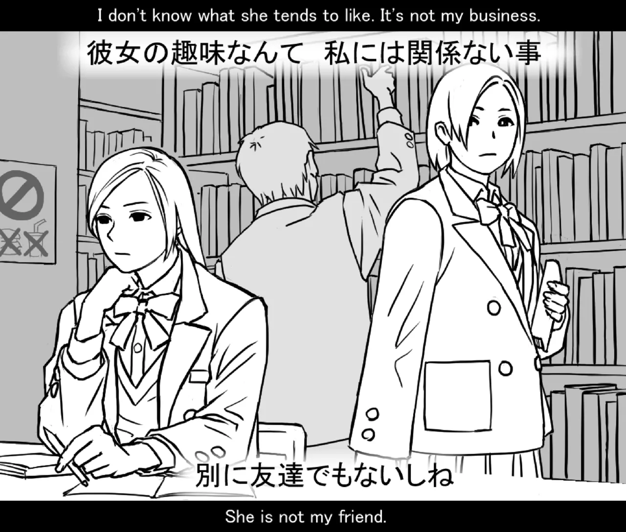 月と彼女と泳いで [日本語、英語] - page8