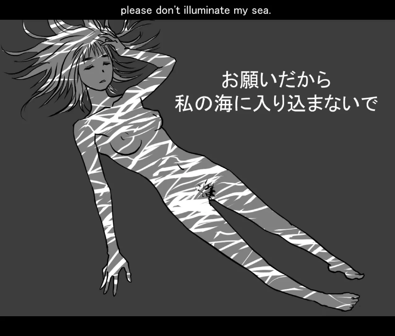 月と彼女と泳いで [日本語、英語] - page85