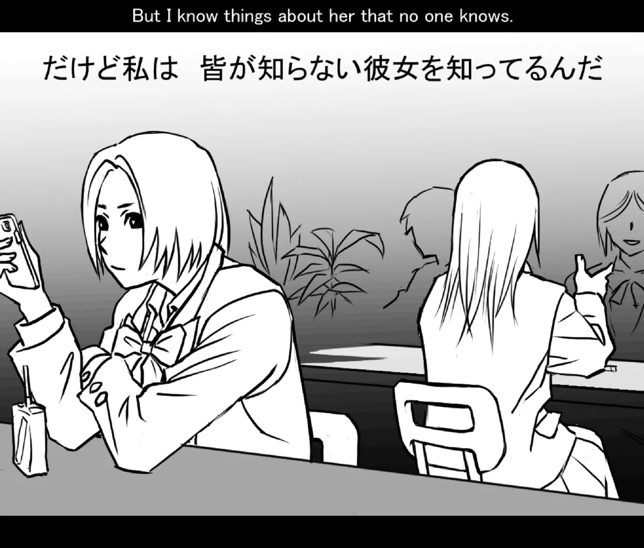 月と彼女と泳いで [日本語、英語] - page89