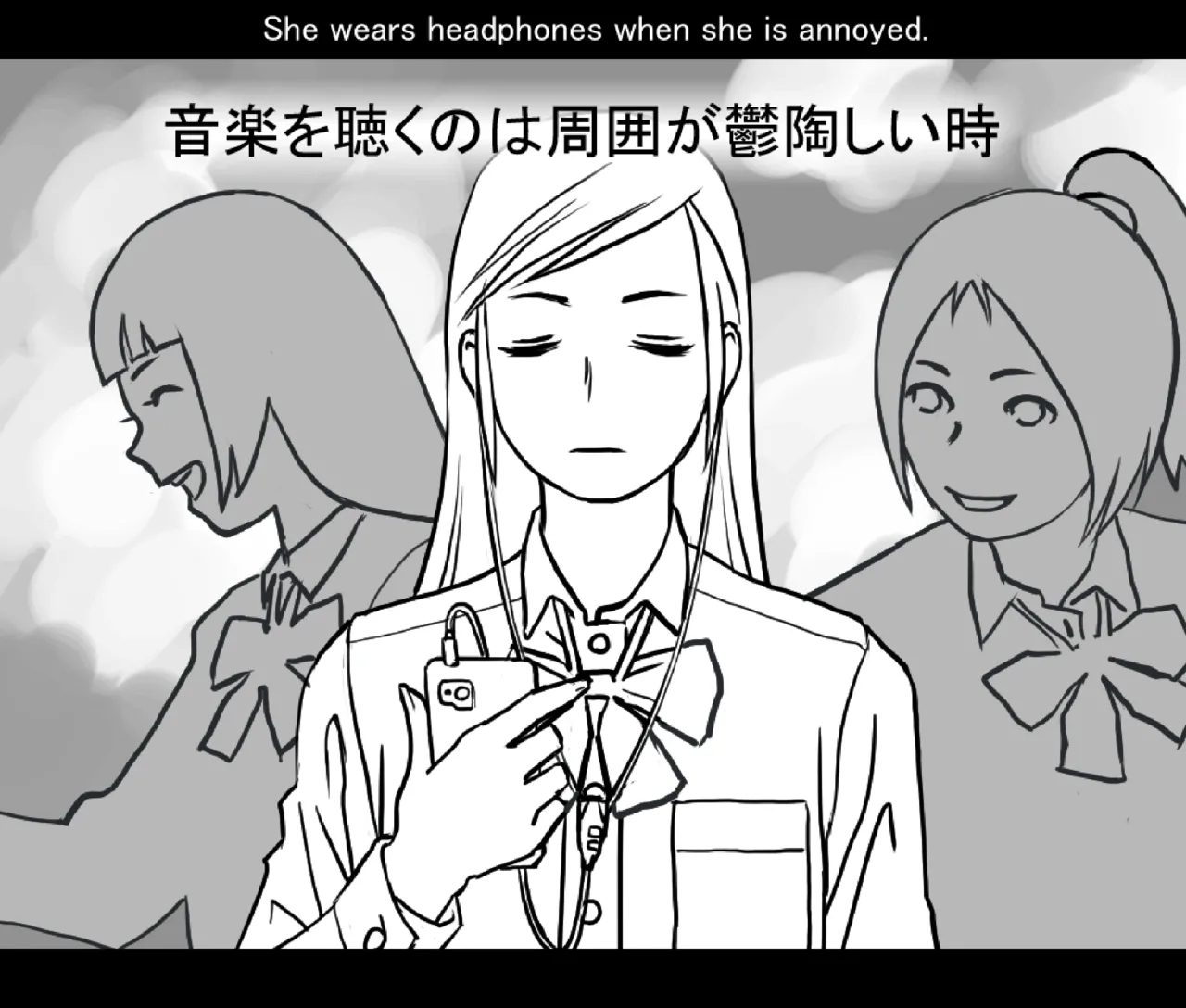 月と彼女と泳いで [日本語、英語] - page92