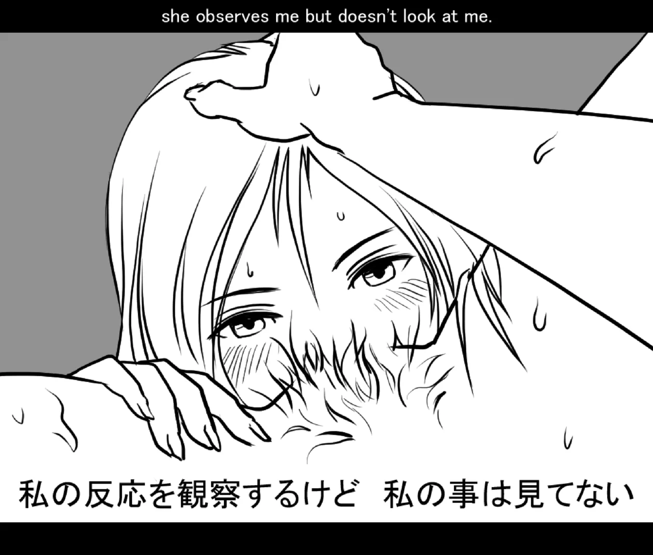 月と彼女と泳いで [日本語、英語] - page94