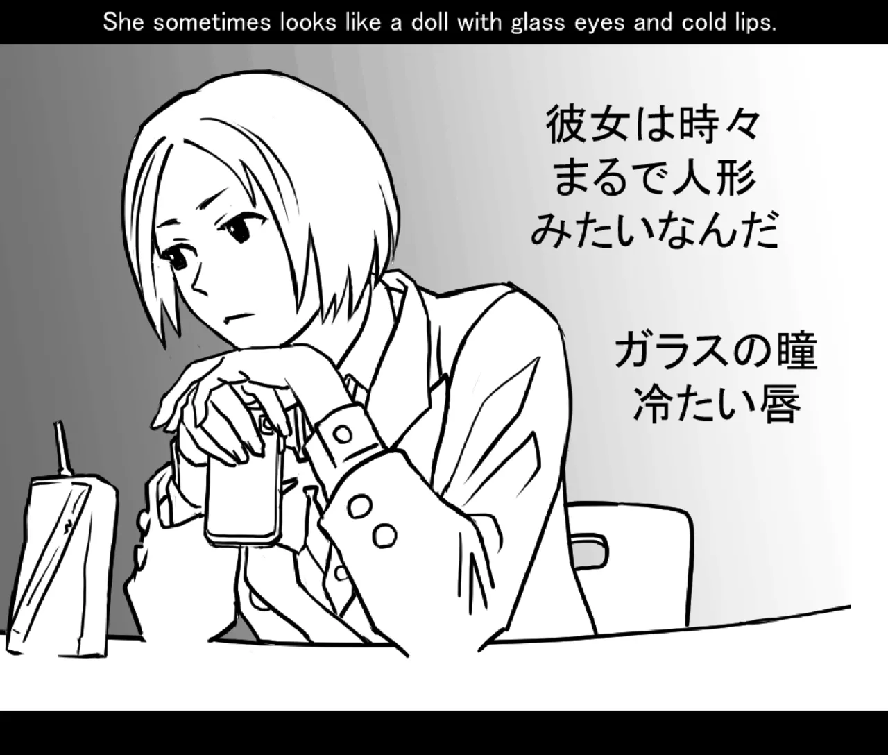 月と彼女と泳いで [日本語、英語] - page96