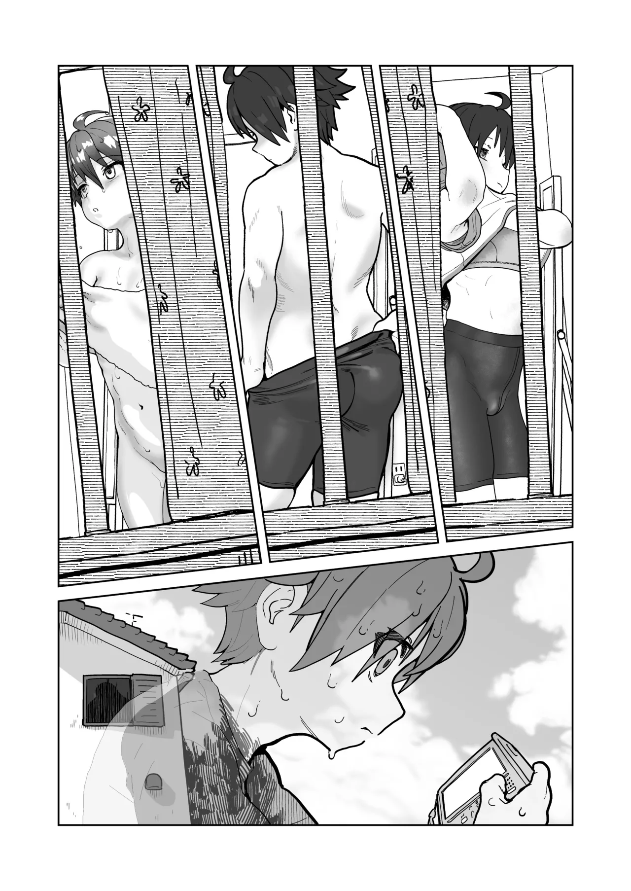女として見られる快感2 - page17