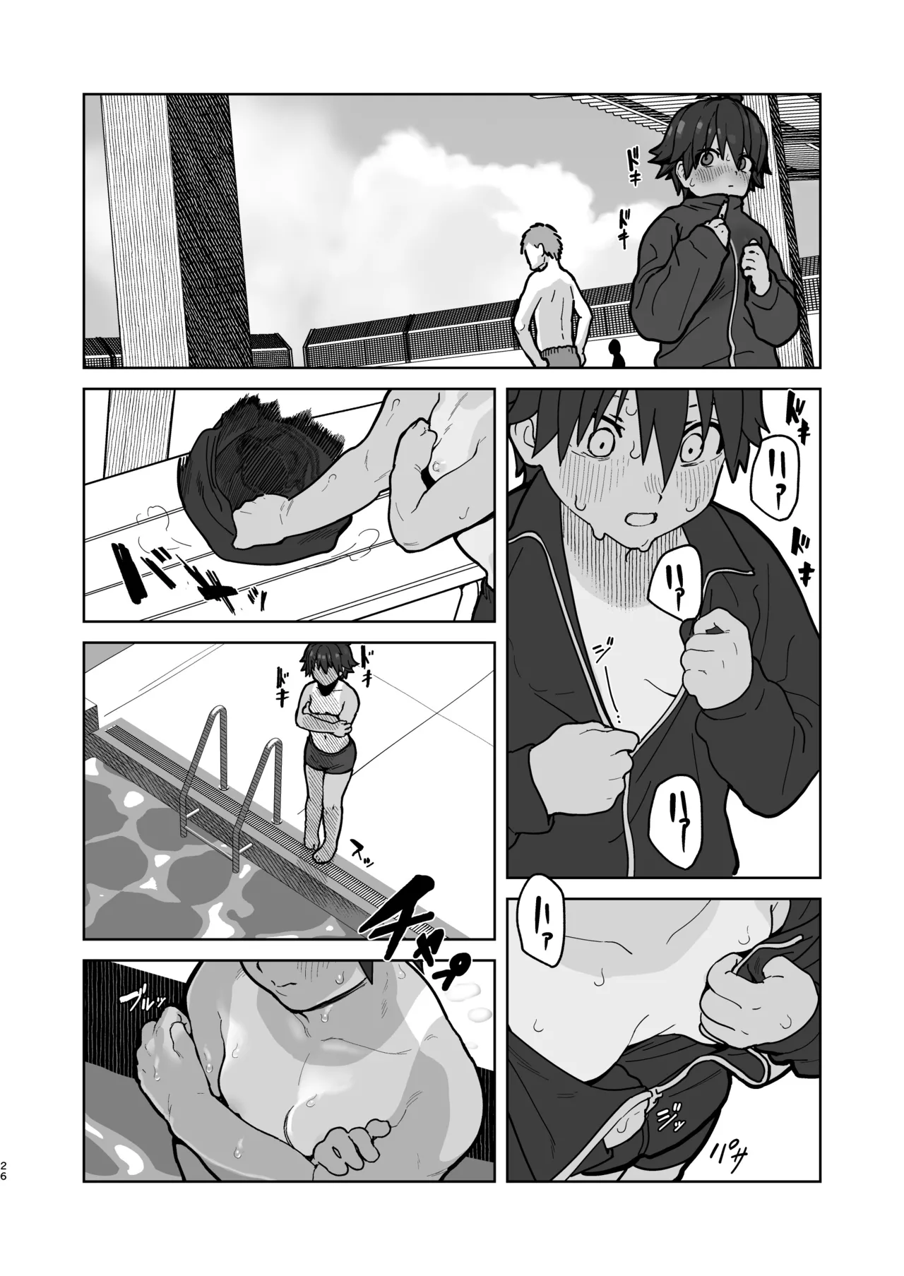 女として見られる快感2 - page26