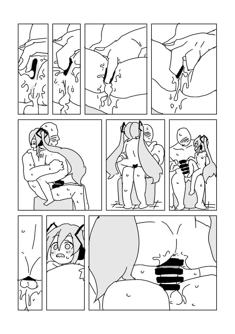 中古のミクさん買っちゃった - page13