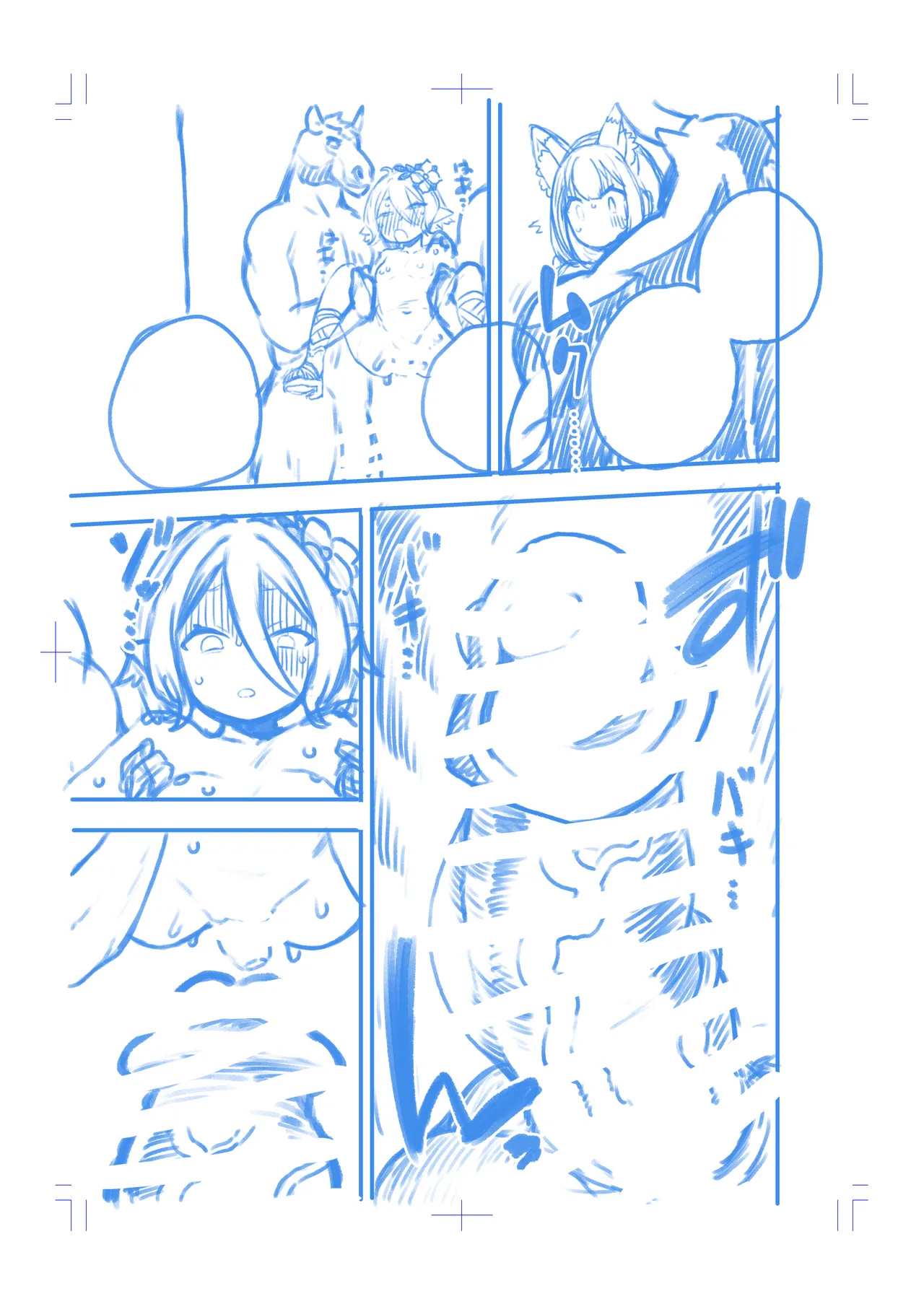 もう数がわからないプリコネ - page66