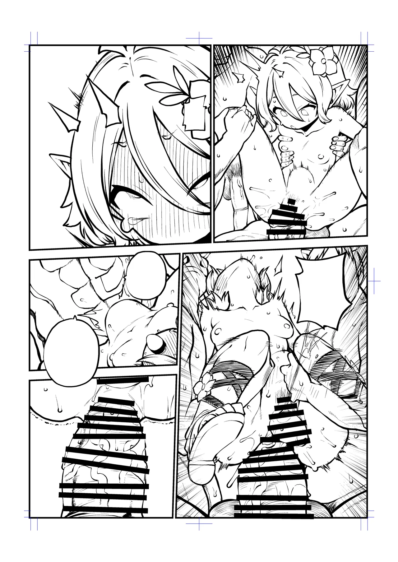 もう数がわからないプリコネ - page73