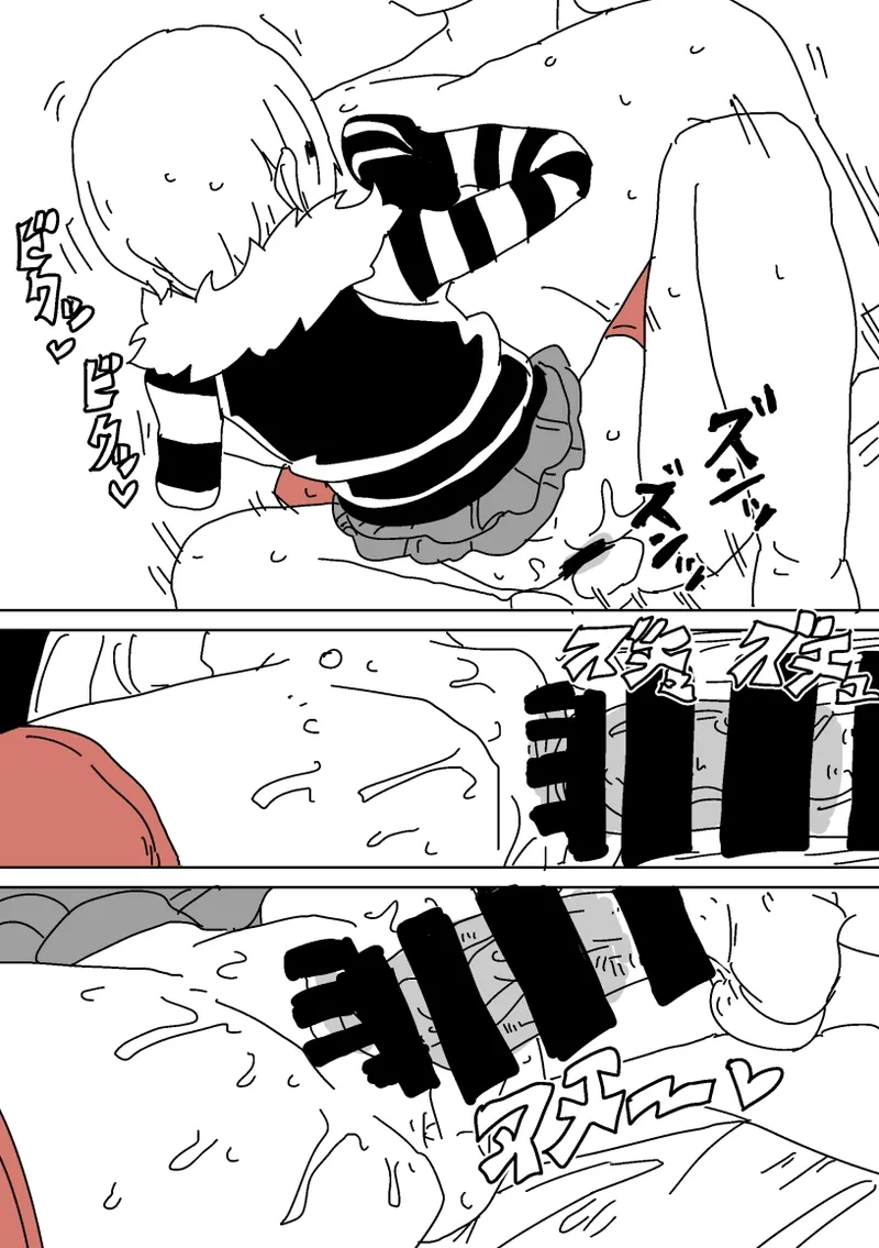 デートSEX白坂 - page27