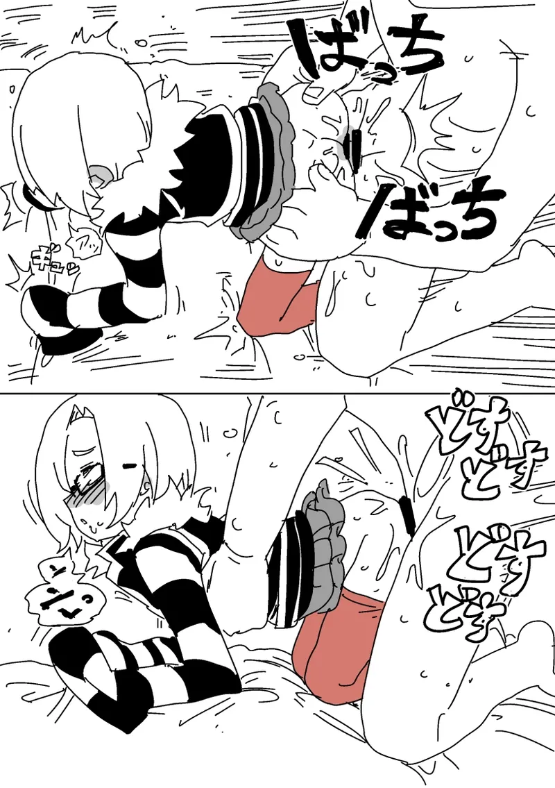 デートSEX白坂 - page34
