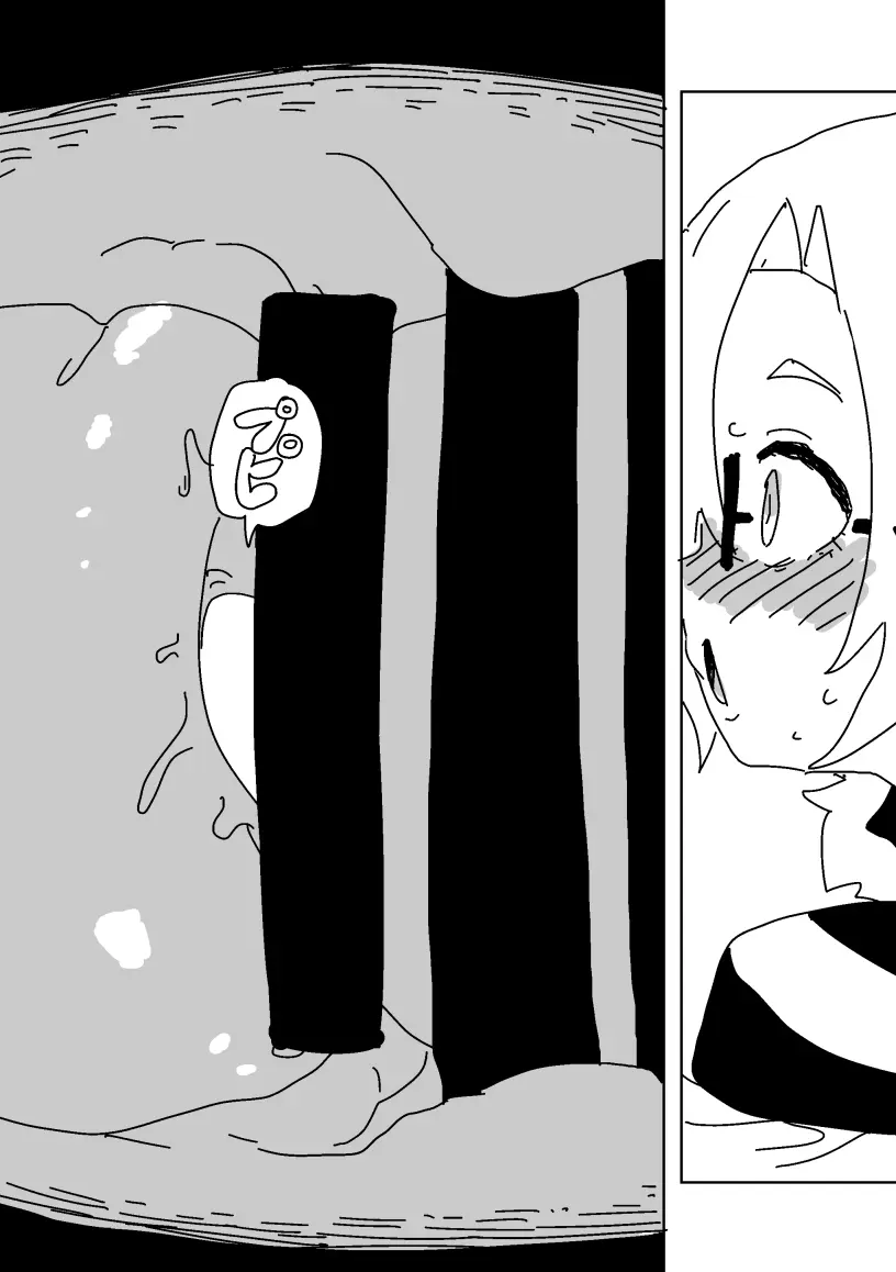 デートSEX白坂 - page37
