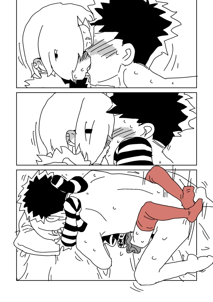 デートSEX白坂 - page42