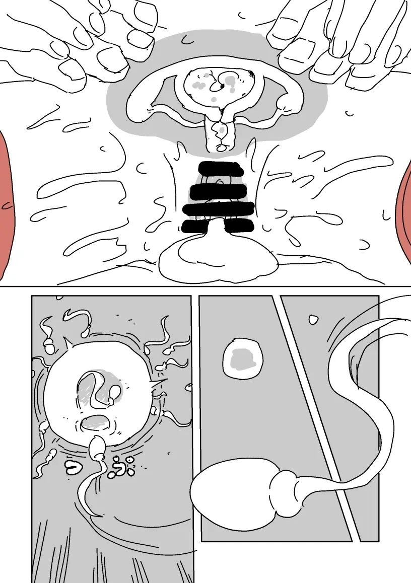 デートSEX白坂 - page49