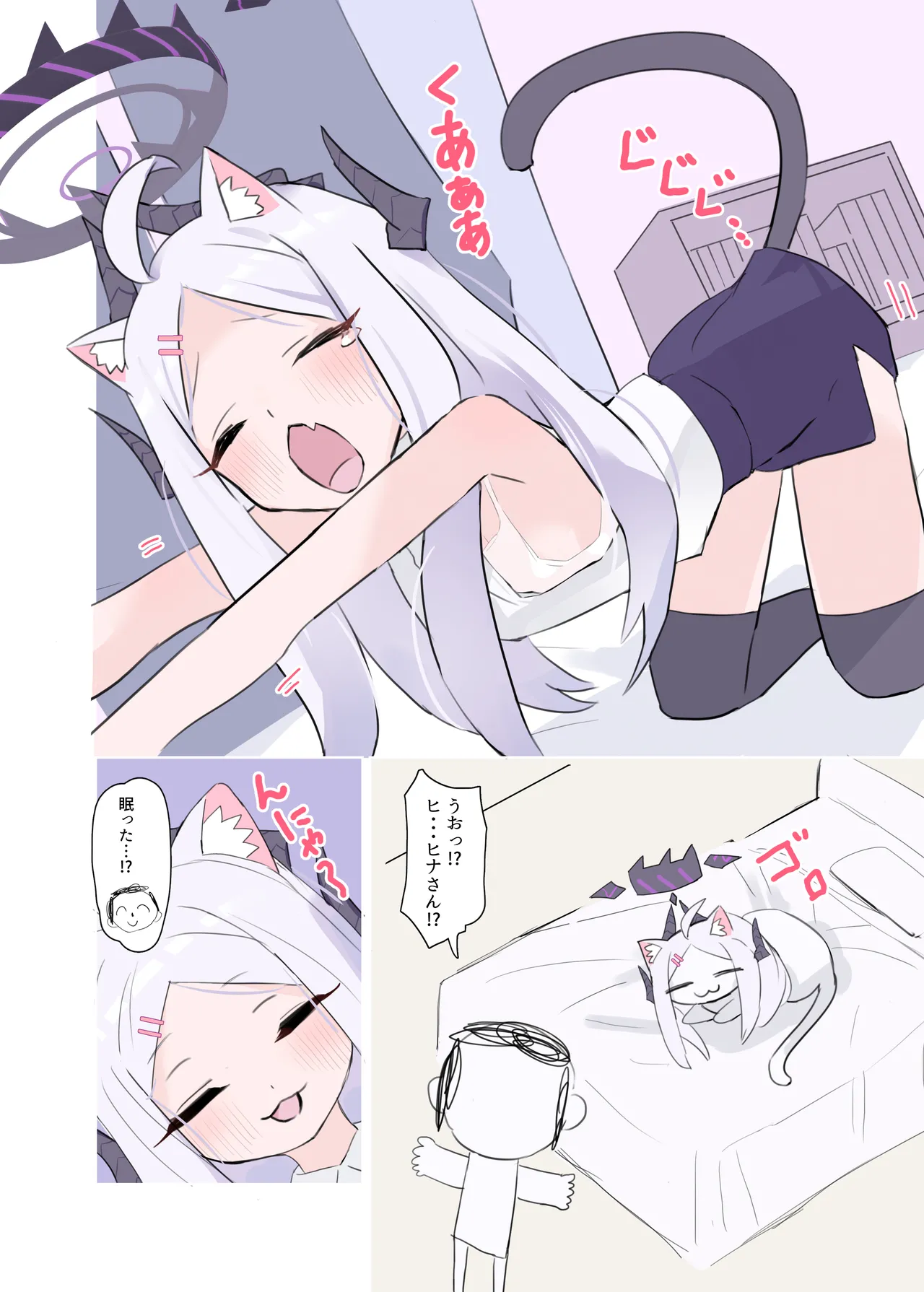 自認が猫になったヒナちゃんとイチャイチャ子作り - page5