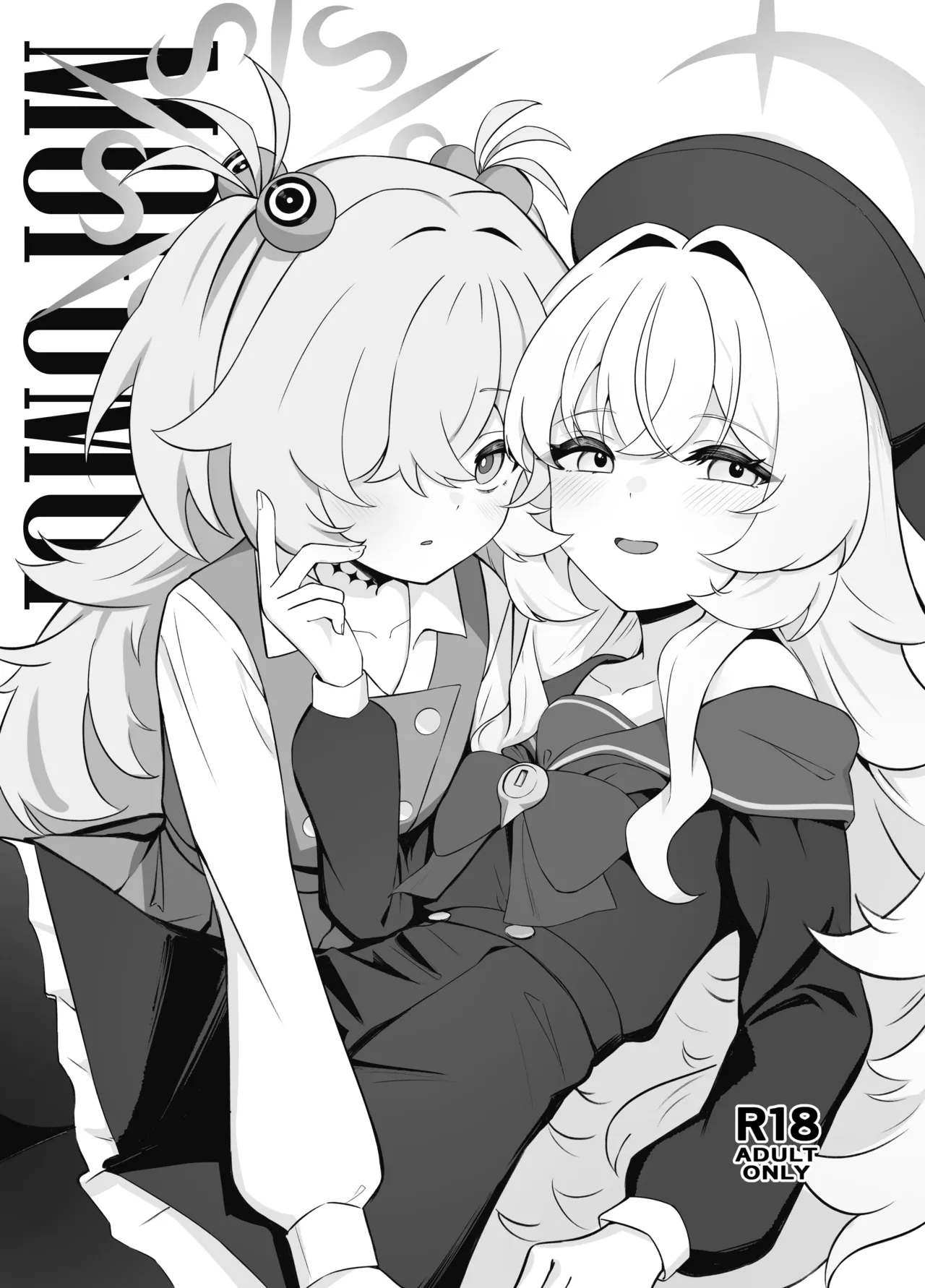 錯読恋愛II - page33