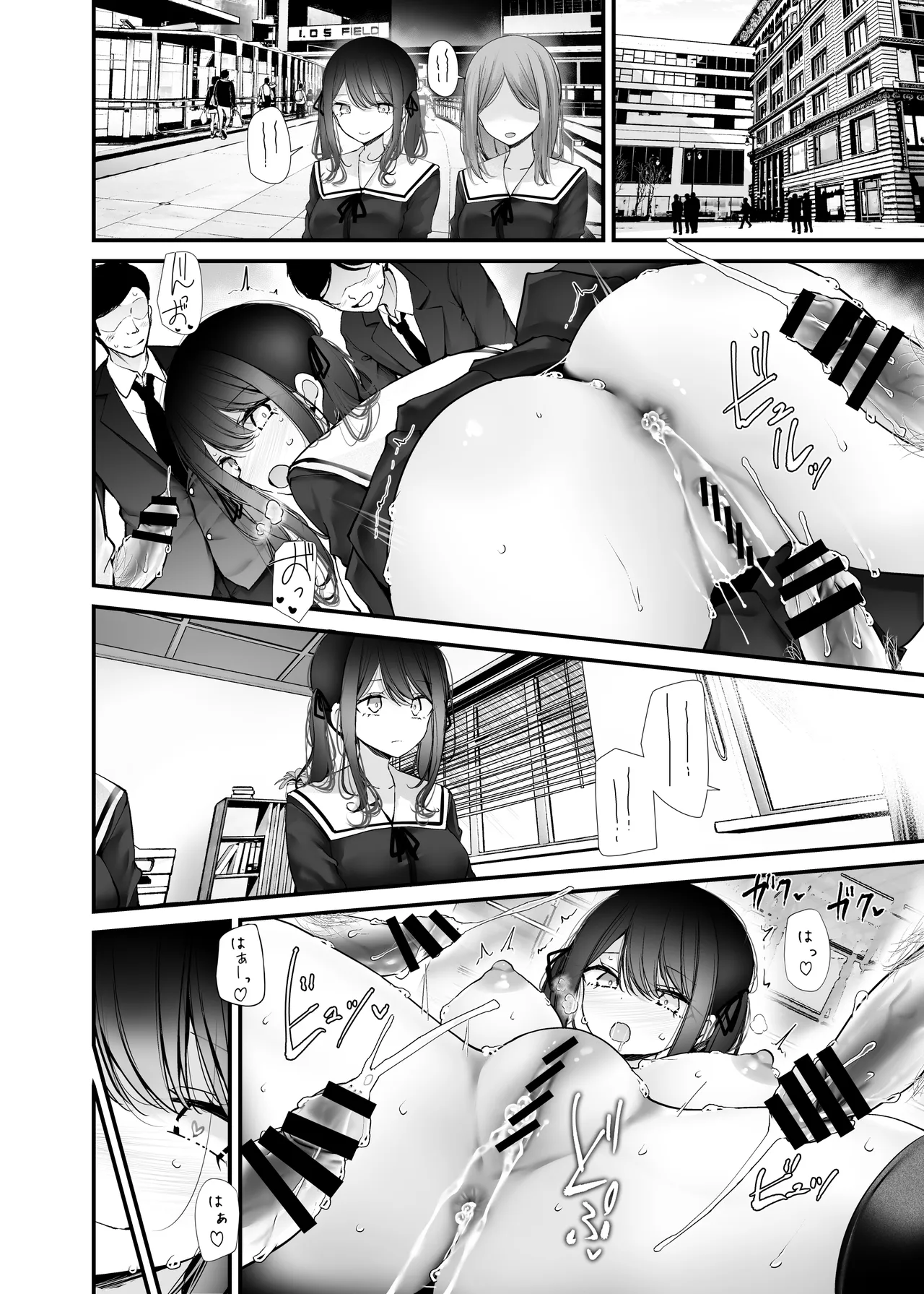 通勤道中であの娘がみだらな行為をしてくる話13 - page40