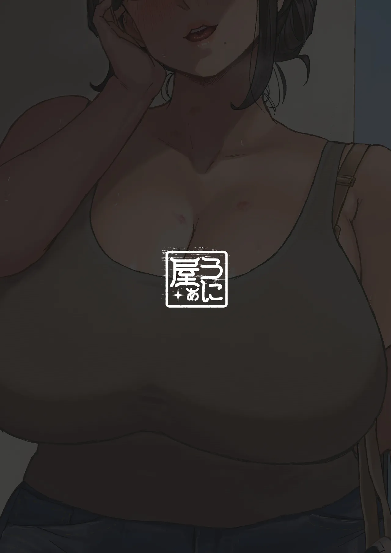 下の階の欲求不満なむっちむちママさんからのアプローチが凄い - page54