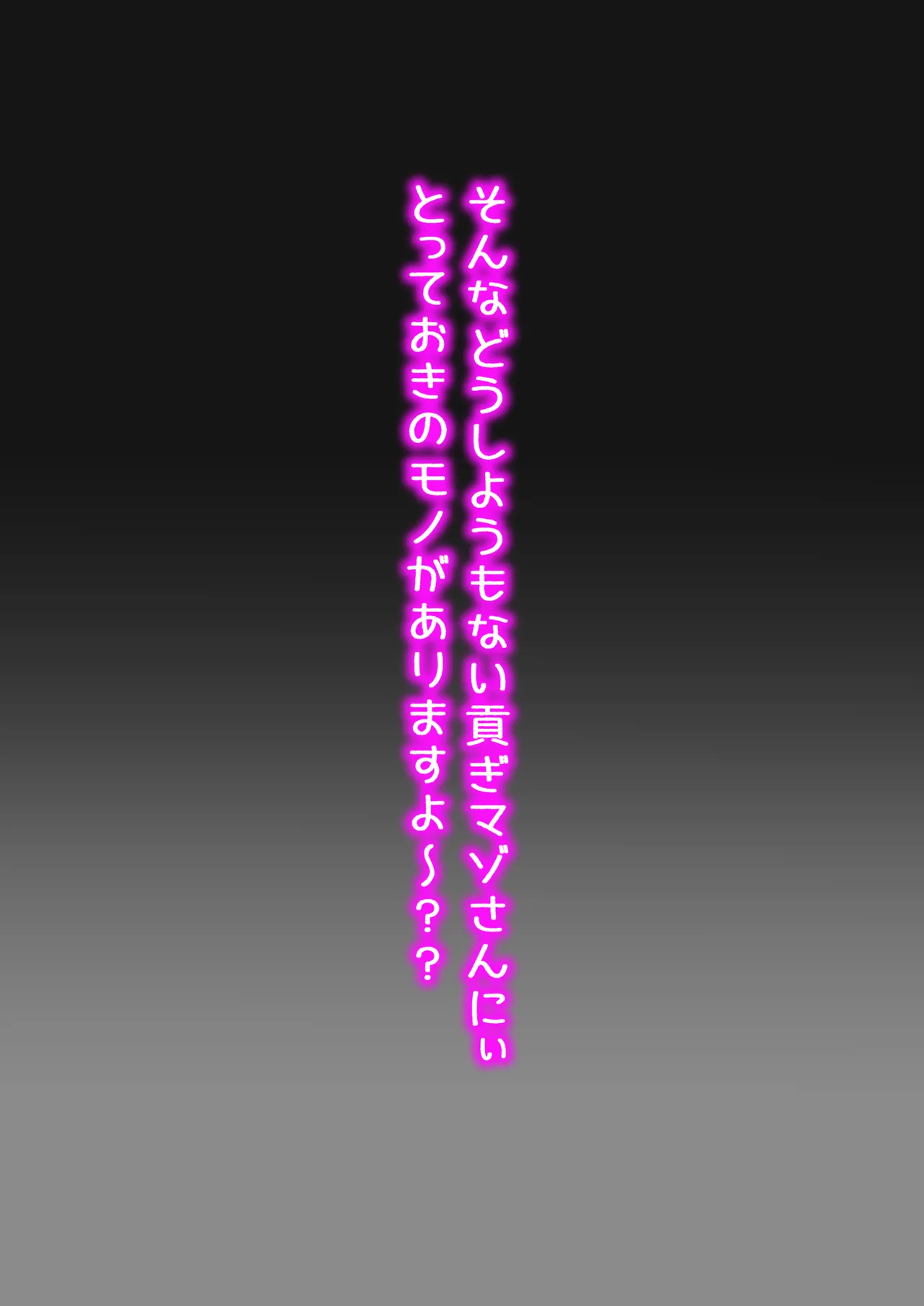 【6月限定CG集36p】ボーナス貢がせ芦崎さん💕裸足／タイツ差分💕 - page45