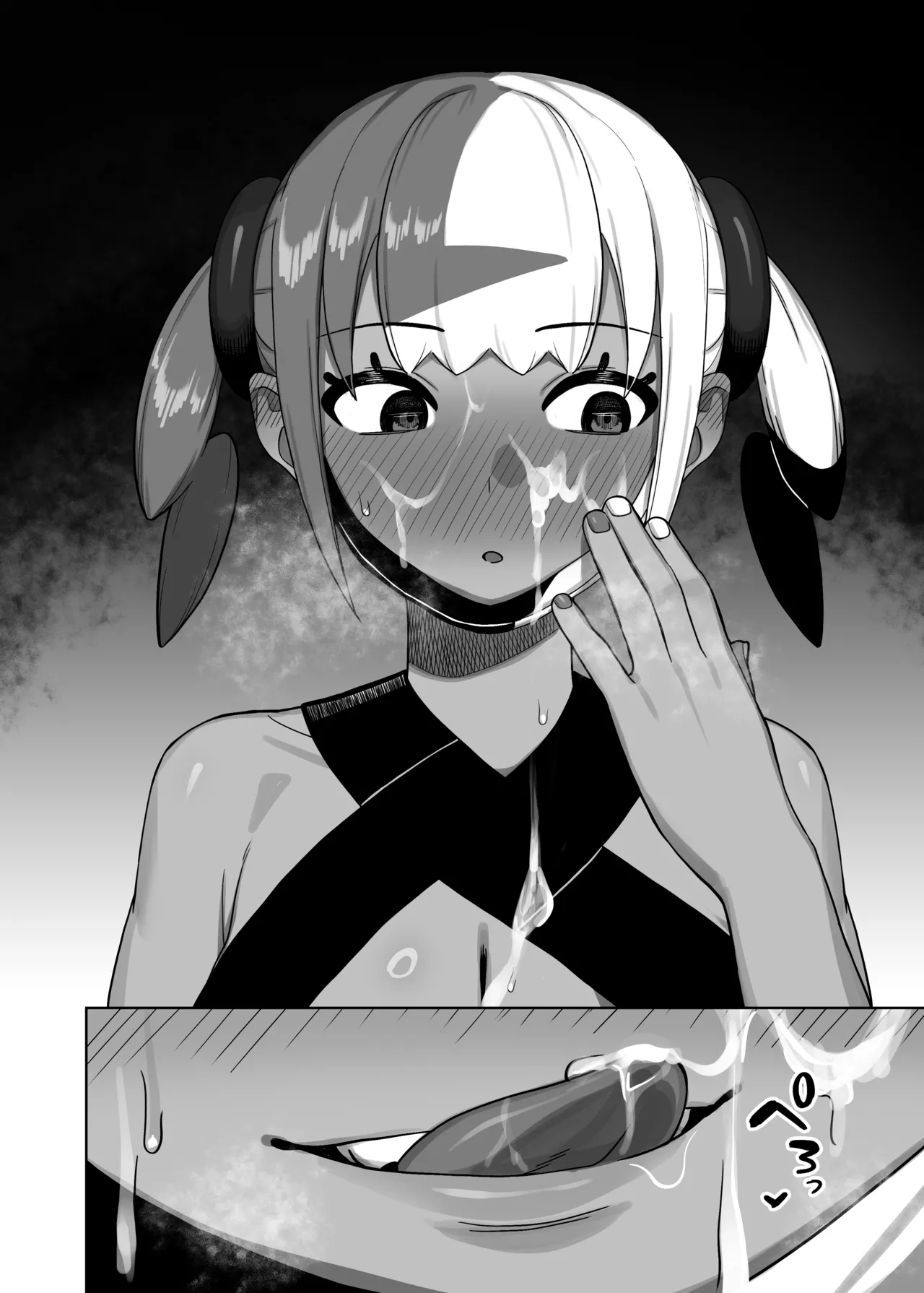 カナリィのかくしごと - page11
