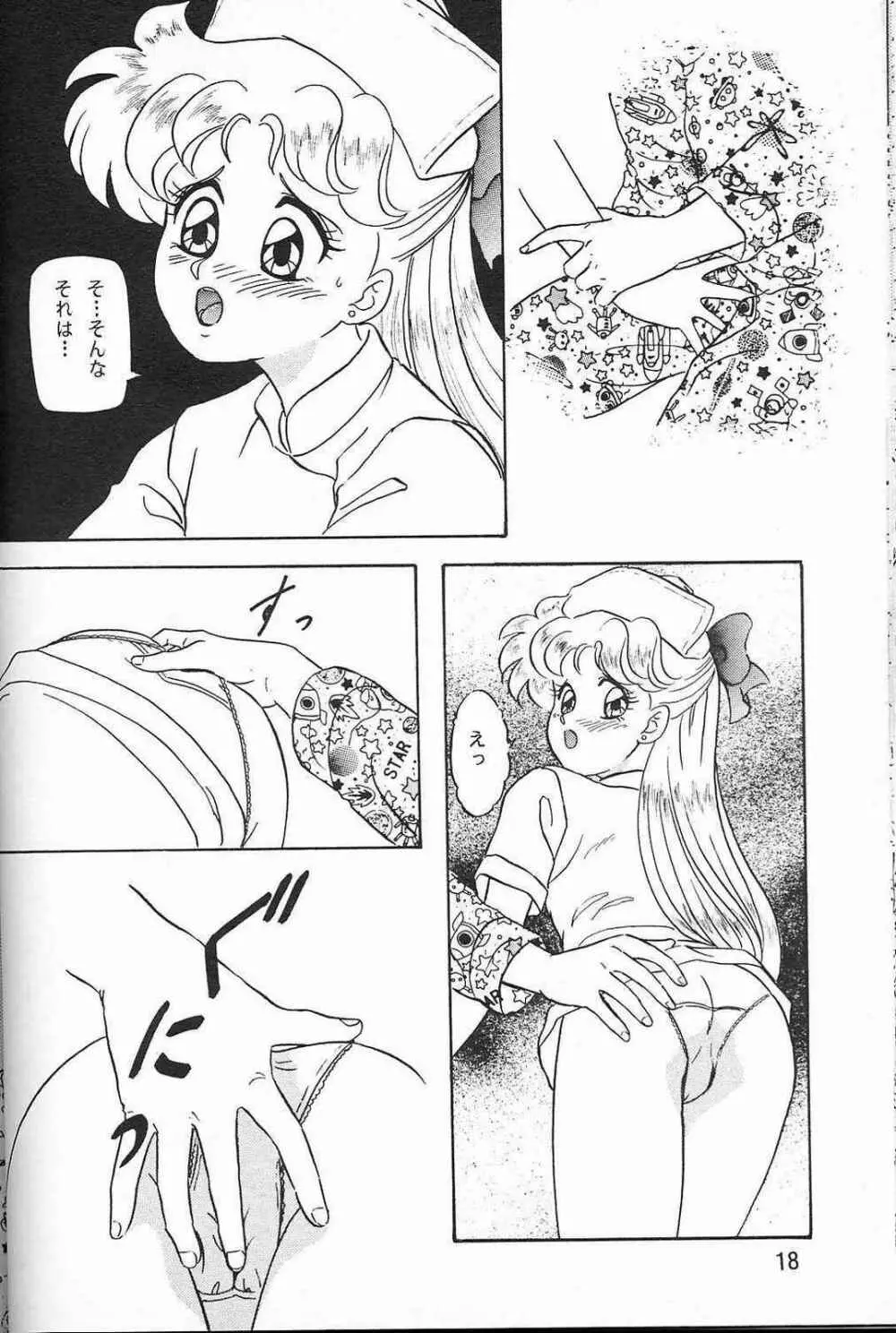LUNCH BOX 7 - Fairy Tale - page17