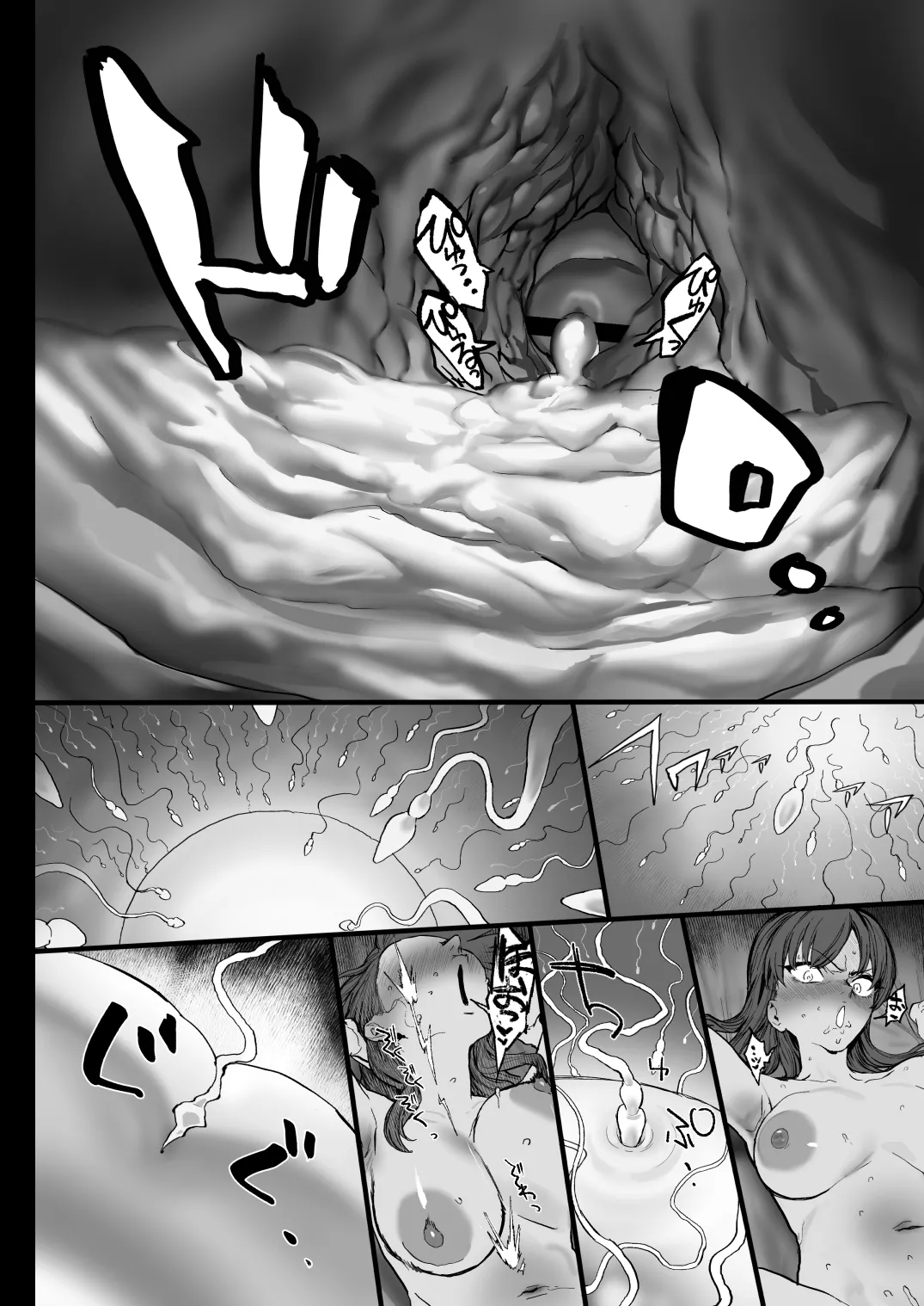 好きなんだって！ - page47