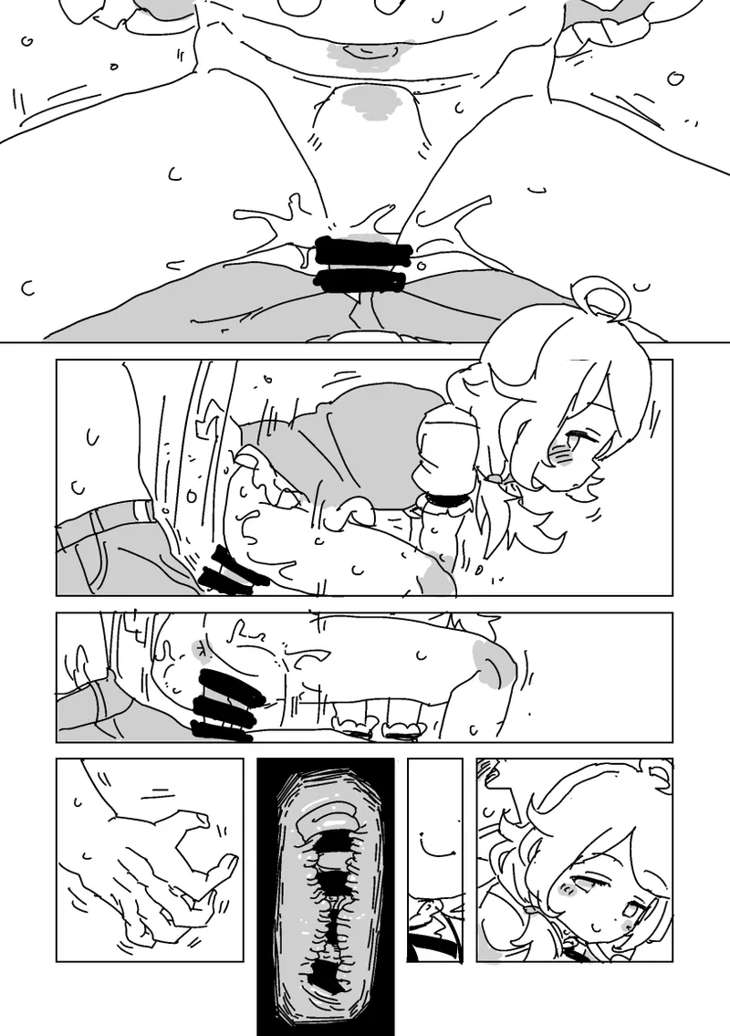 こずえと静かな休憩 - page18