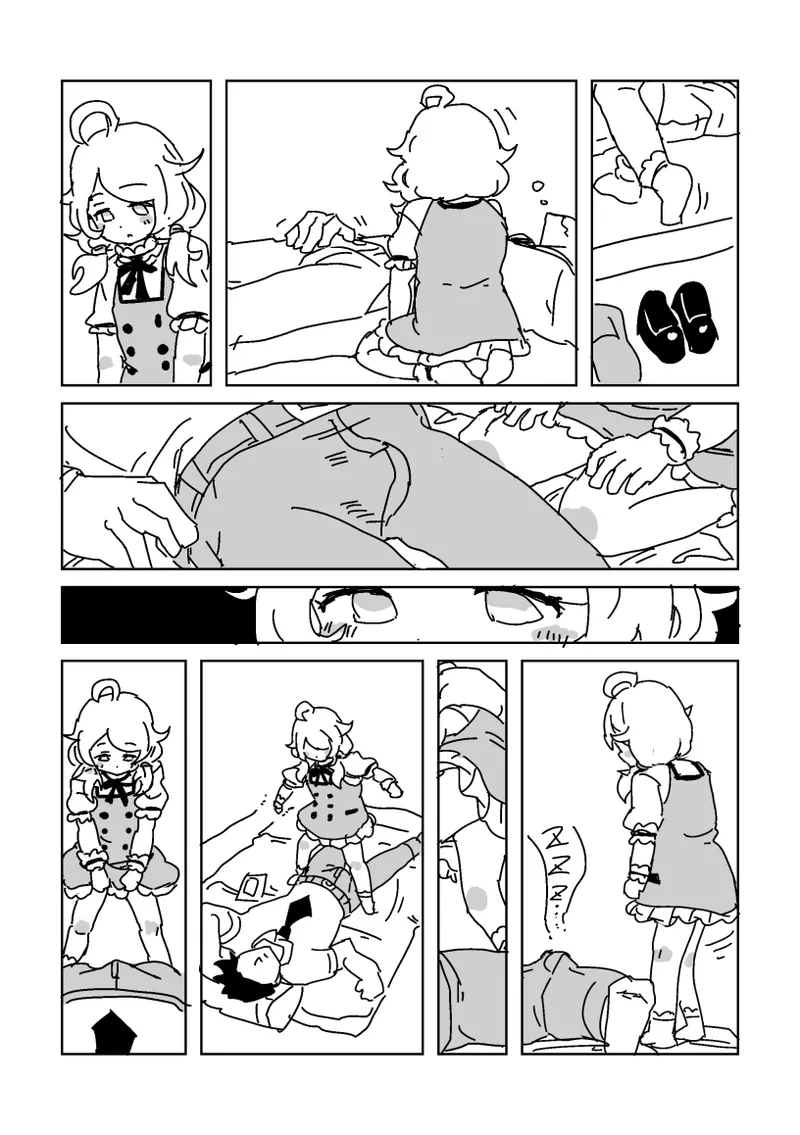 こずえと静かな休憩 - page2