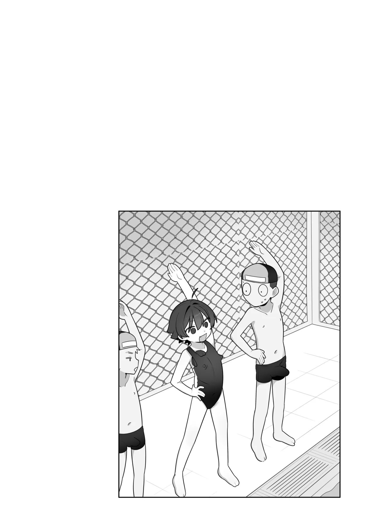 ガキとゲームとなつやすみ。 - page39
