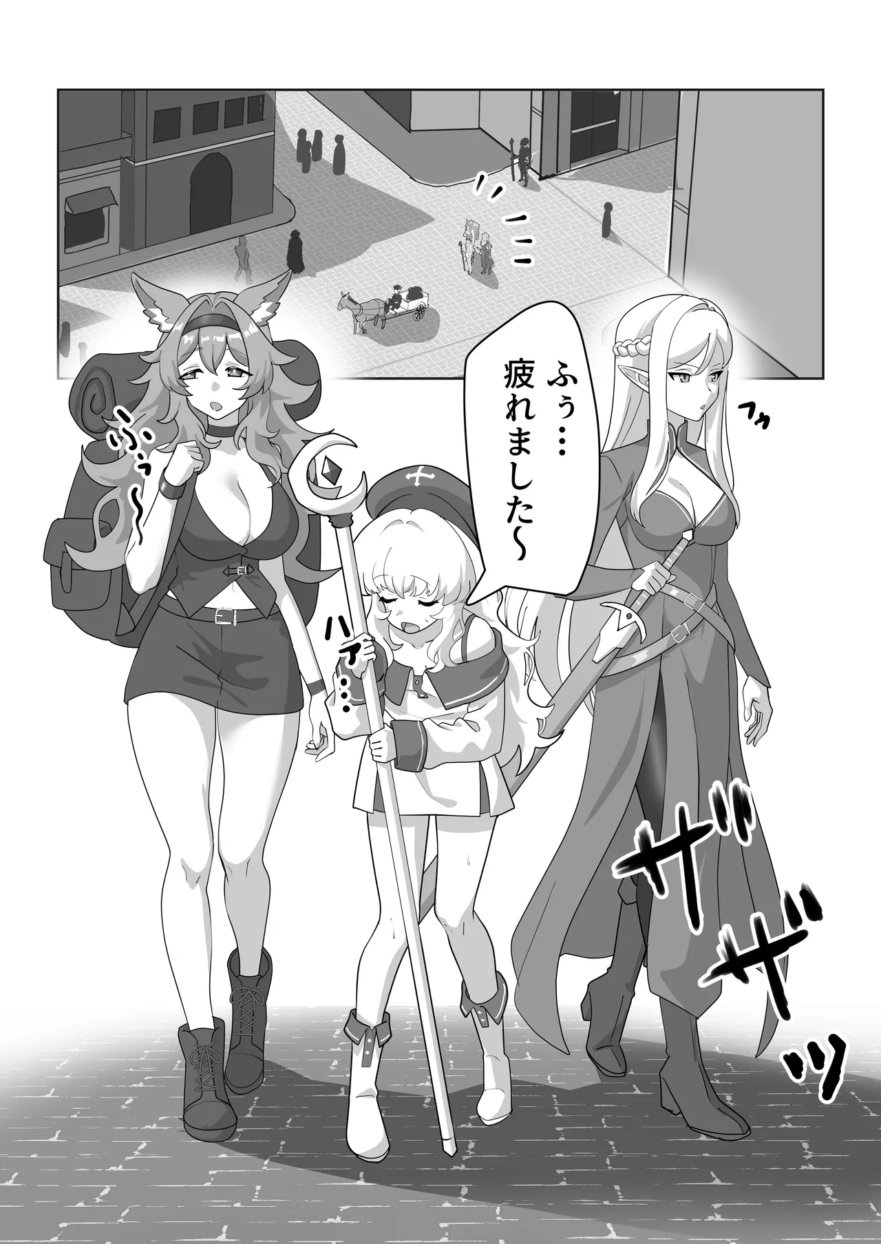 まどろみの安宿〜卑劣な店主の忍び寄る毒牙〜神官ミーナ編 - page3