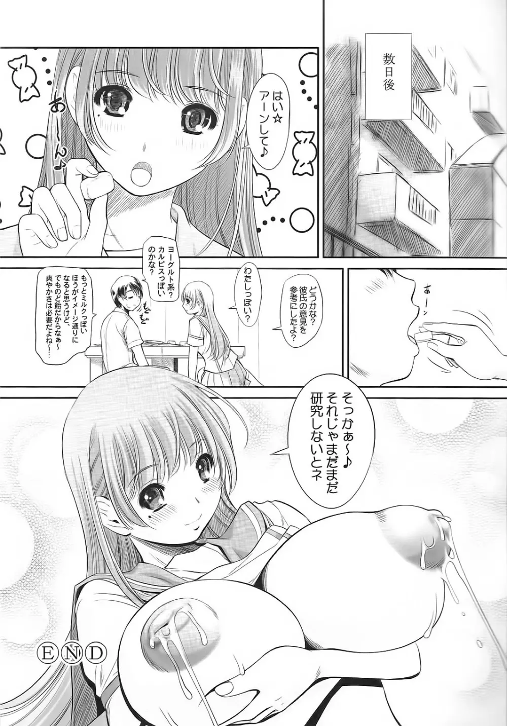Nenene 4 - page20