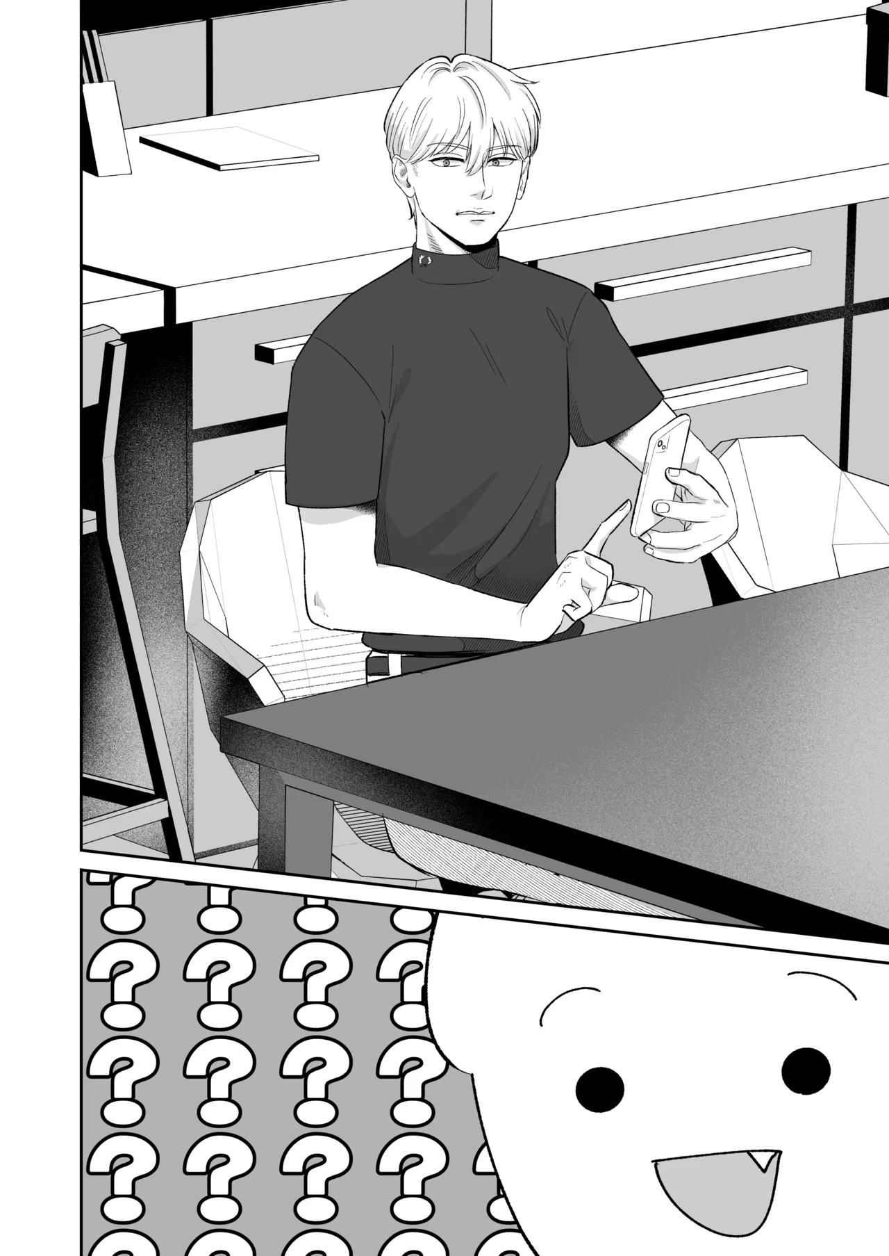 マゾが大好物な人妻と子作り3P交尾。 - page5