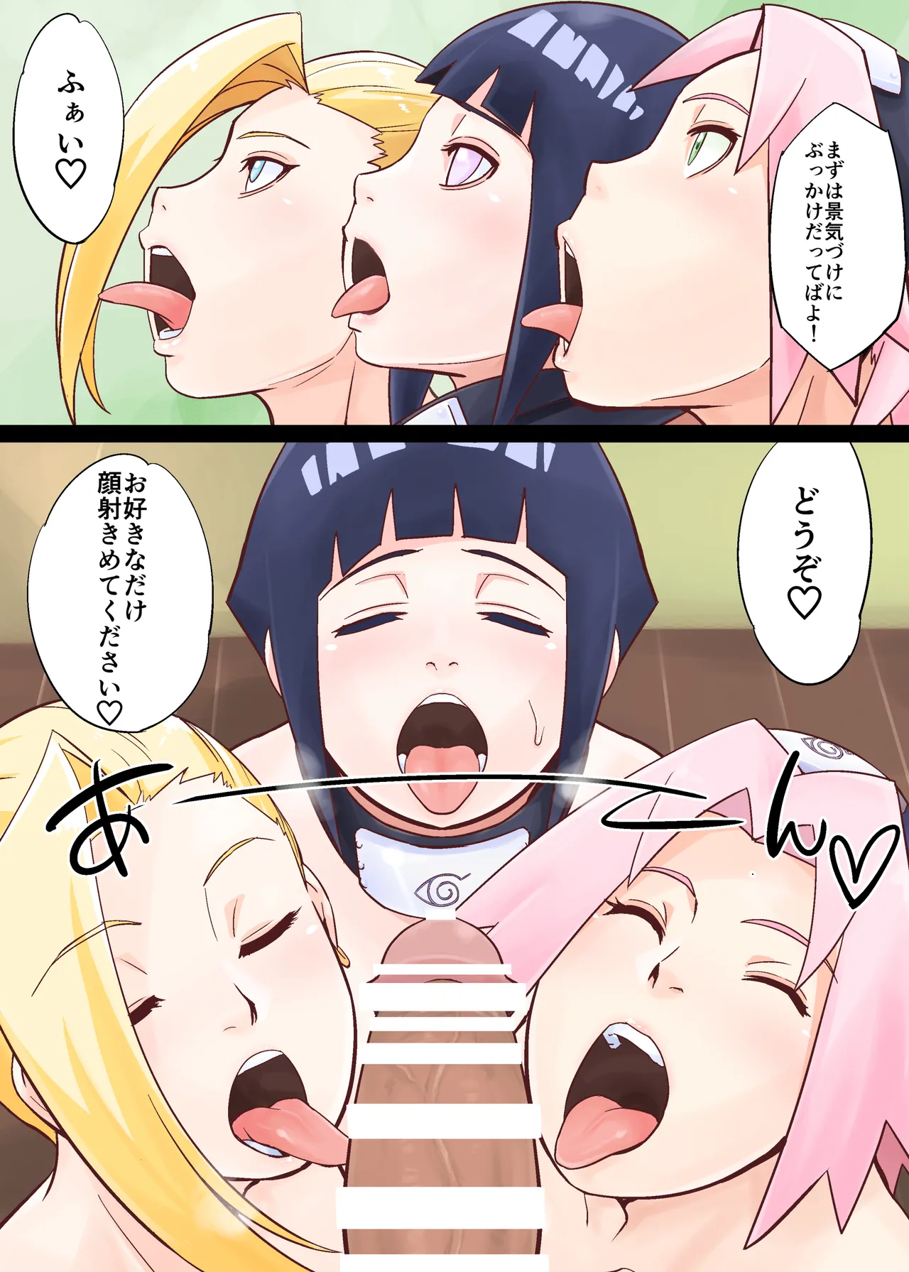 NARUTOP108 - page25
