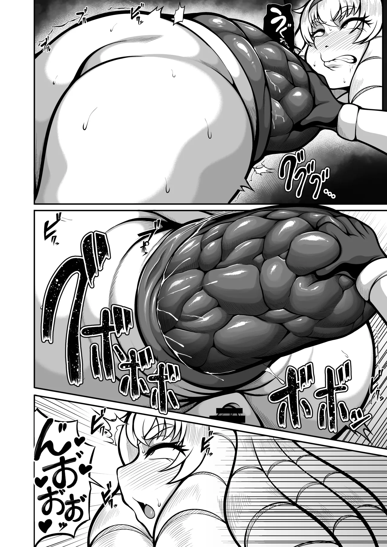 ブリブリブリリアントお嬢サマ - page9