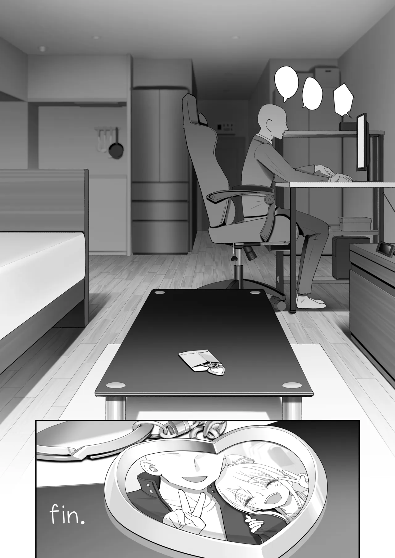 天使が家に泊まりに来た（再来）。 - page142