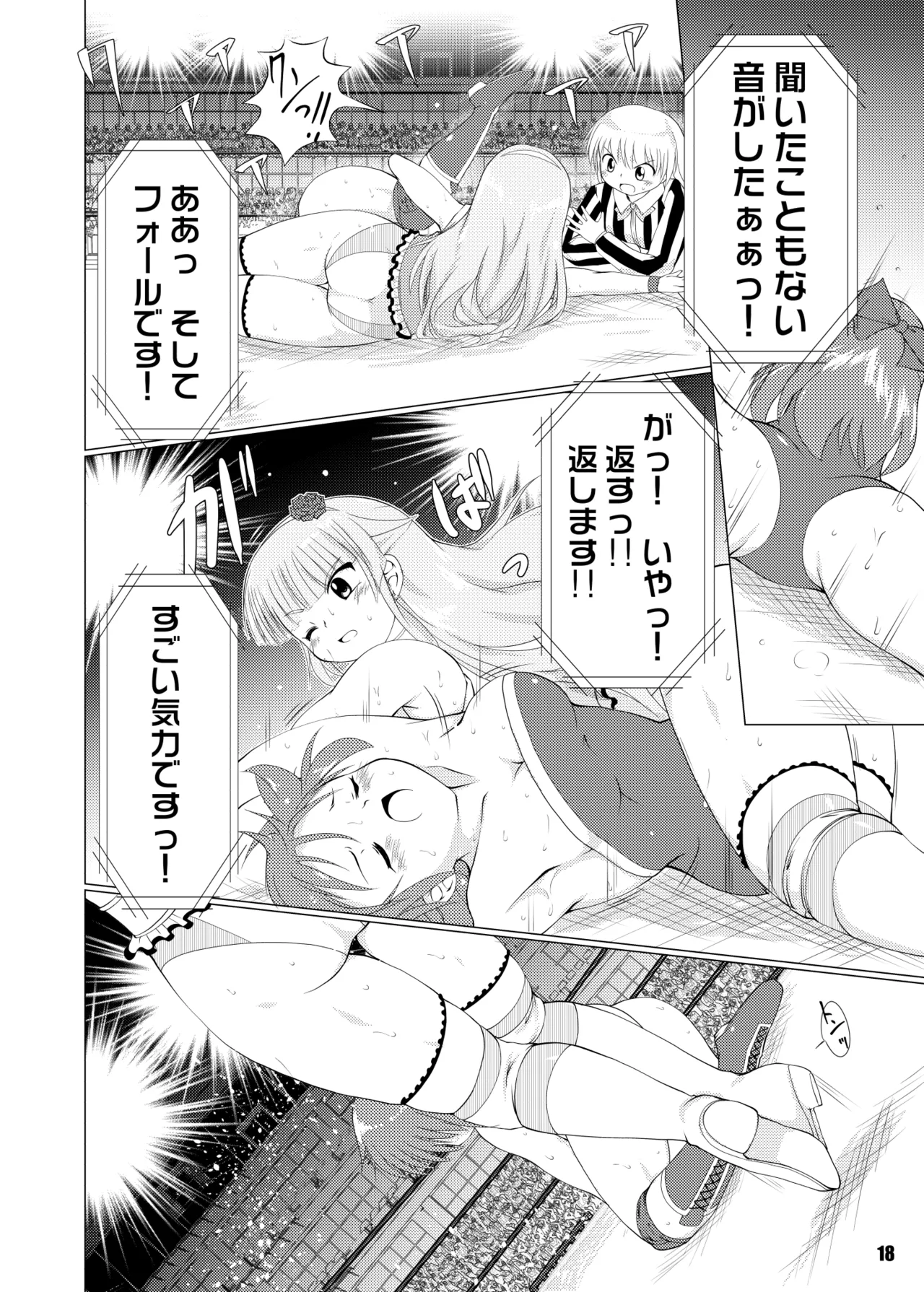 Freezing Heats - page18