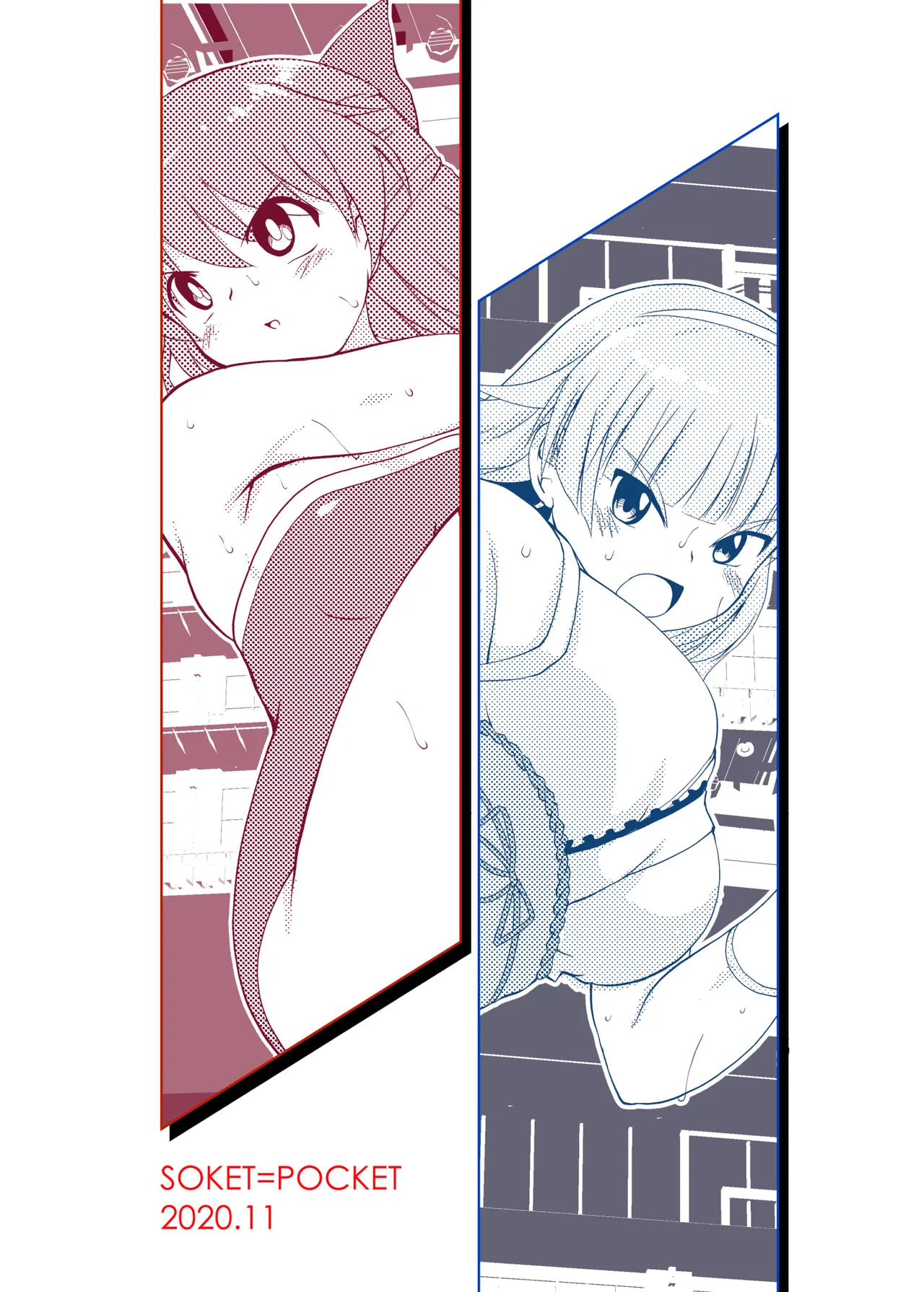 Freezing Heats - page23