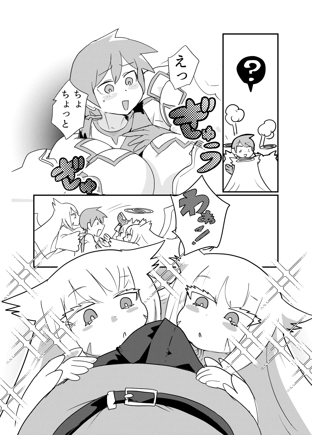 もんむす・くえすと！4コマとエッチなマンガ劇場煩悩編 - page37
