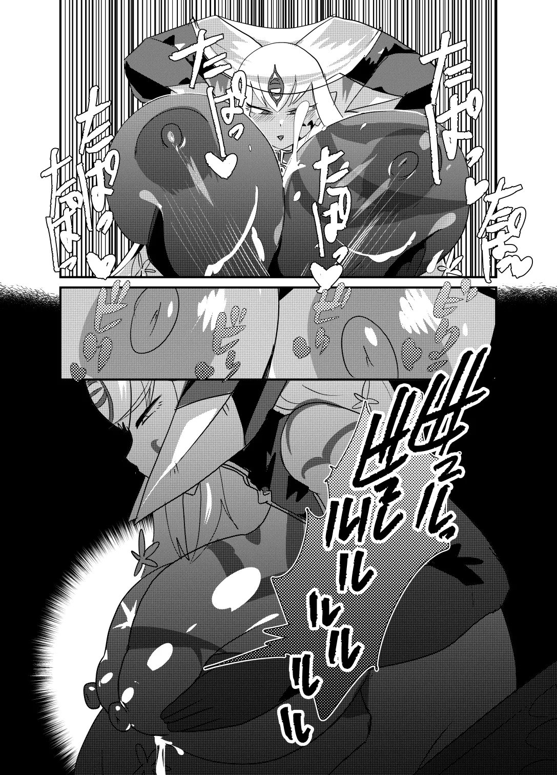 もんむす・くえすと！4コマとエッチなマンガ劇場煩悩編 - page8