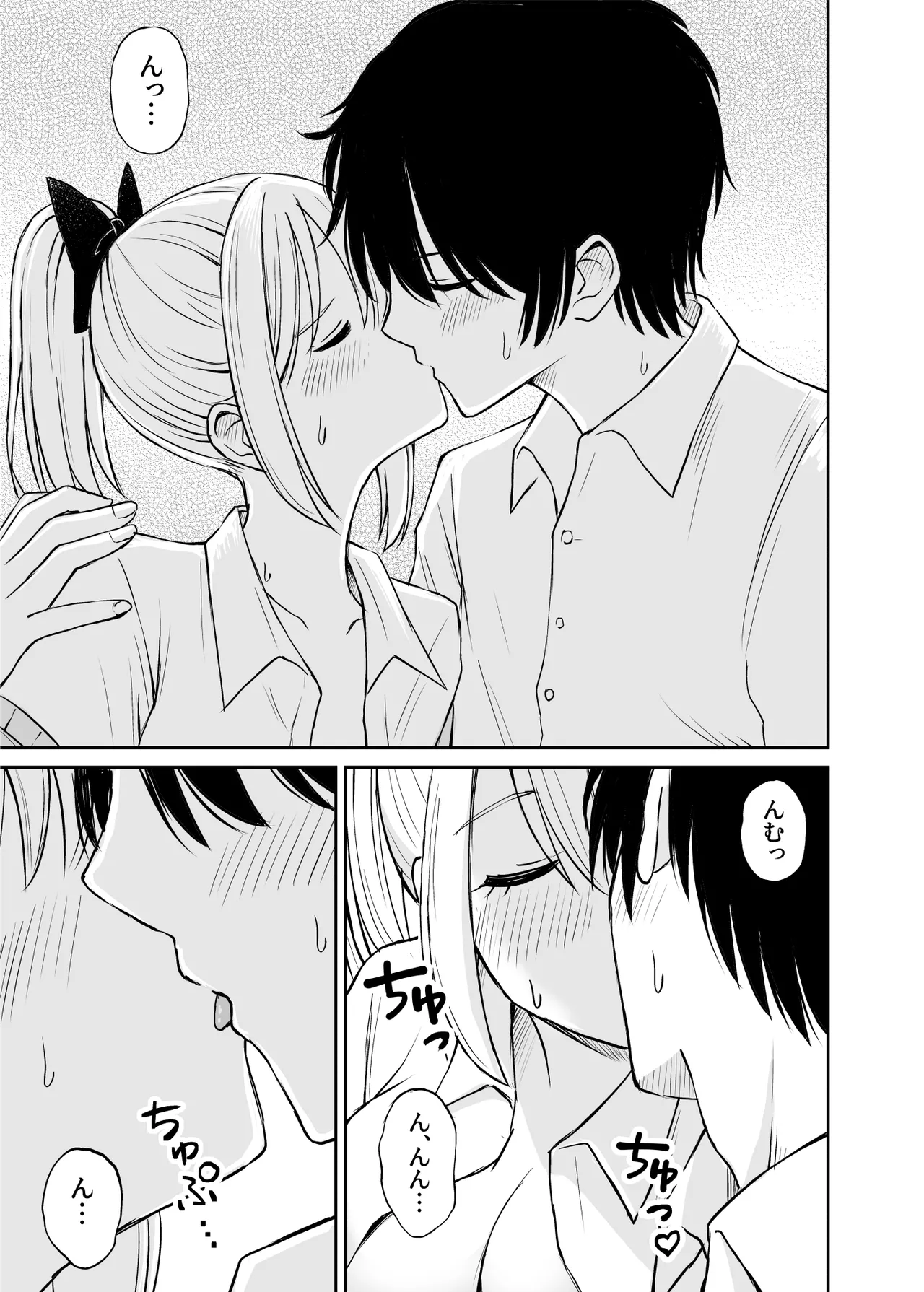 ことらっく短編集1 - page254