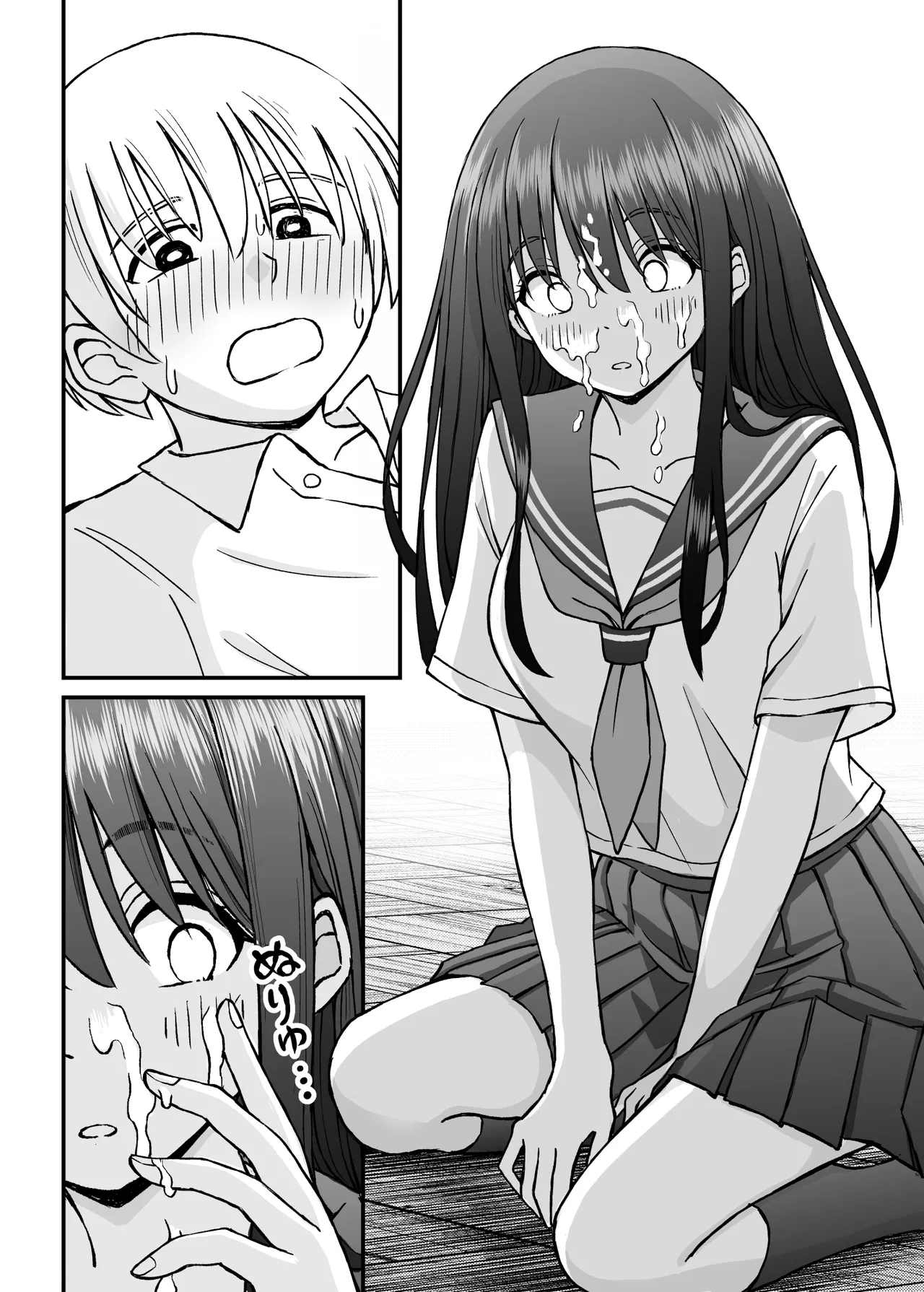 ことらっく短編集1 - page59