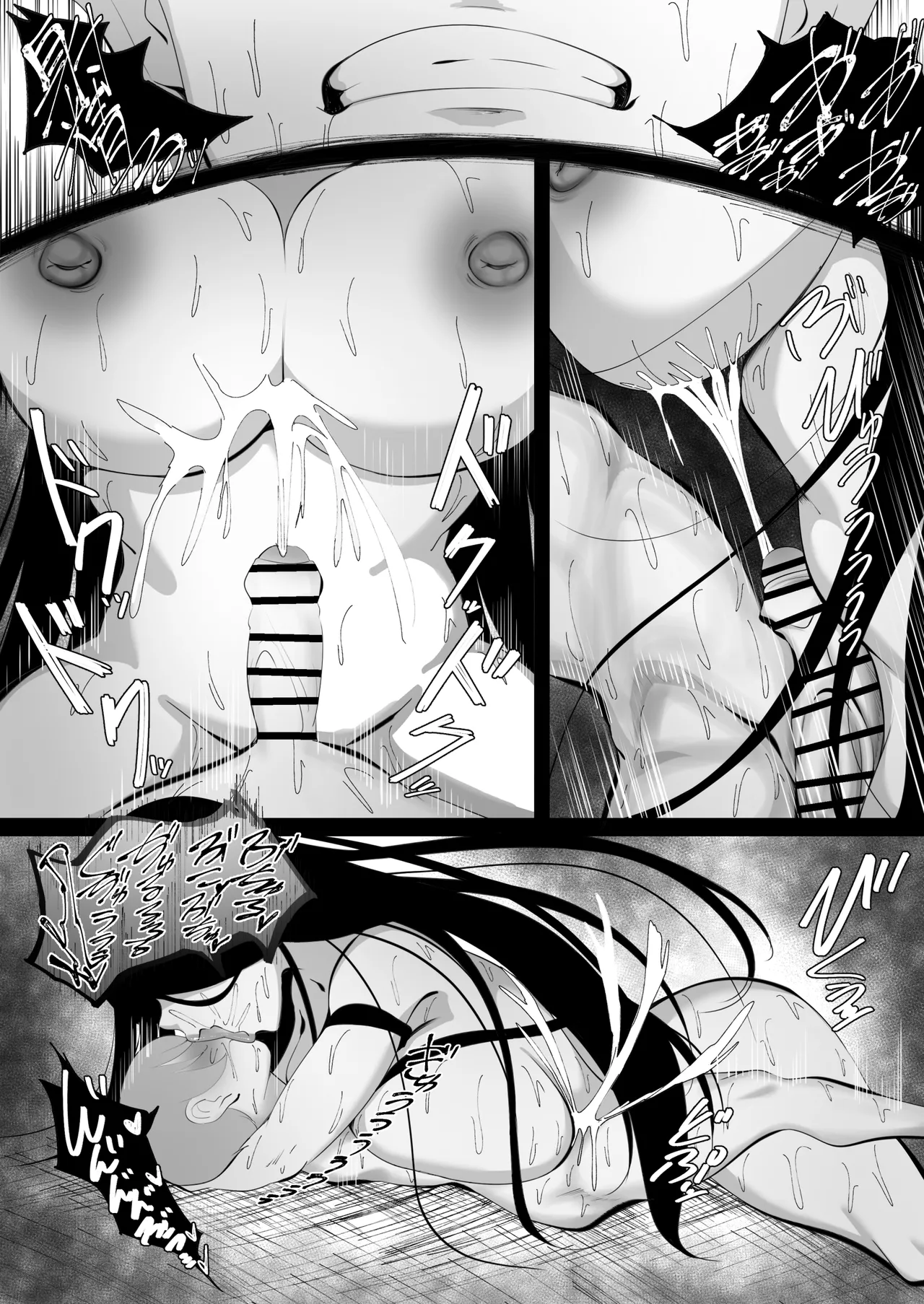 幽霊さんと僕〜汗だくベロチューセックス - page17