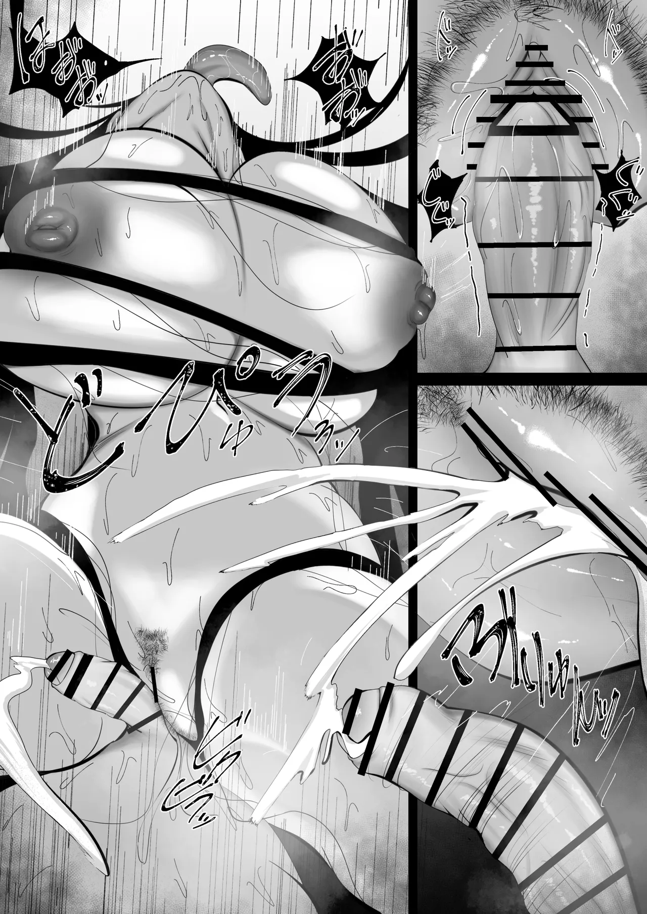 幽霊さんと僕〜汗だくベロチューセックス - page24