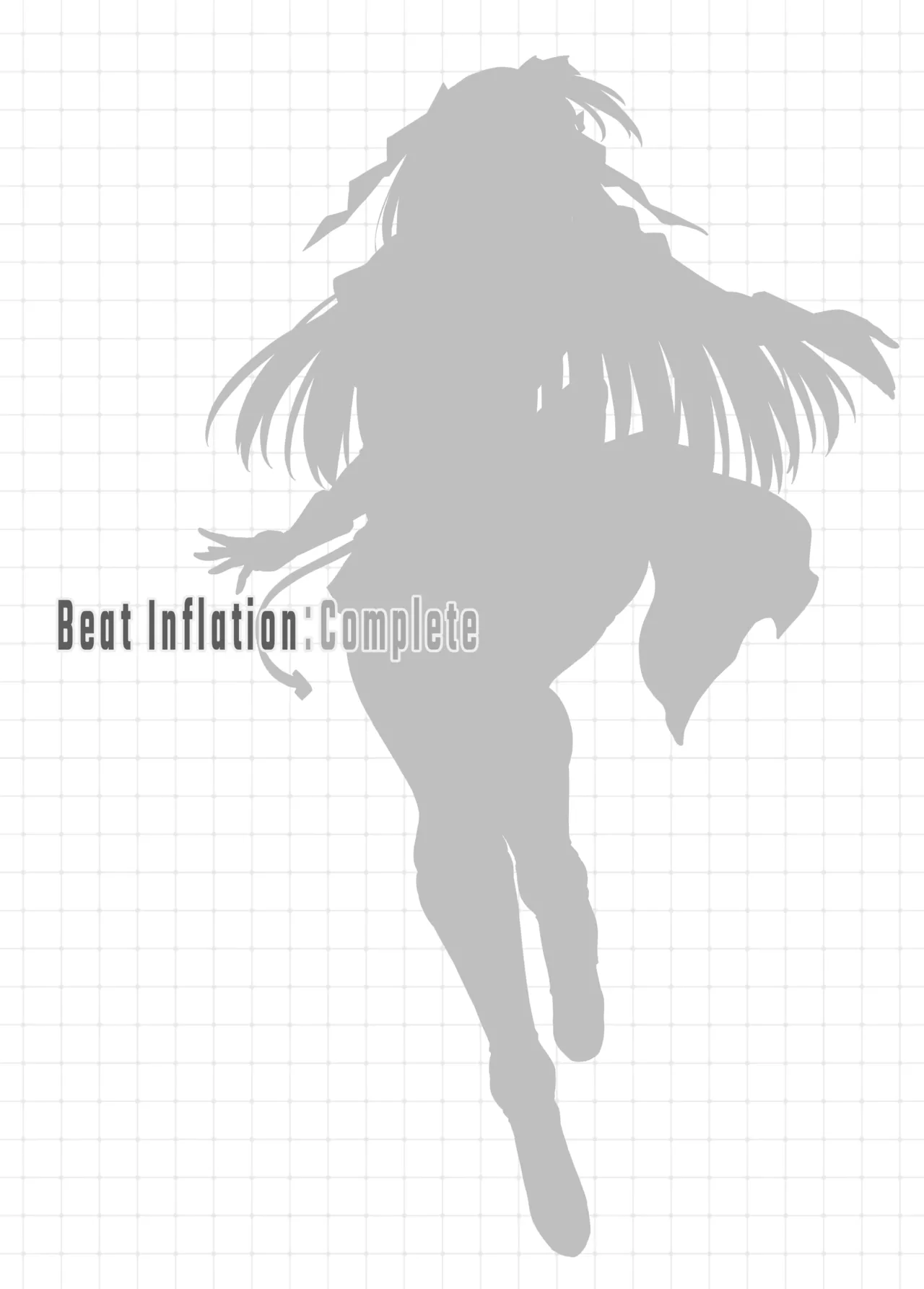 Beat Inflation FULL Complete [総集編] - page15