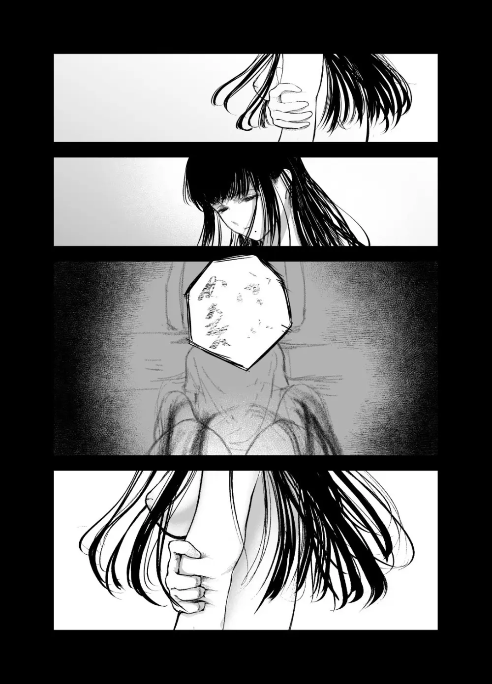 優等生の反抗期 - page34