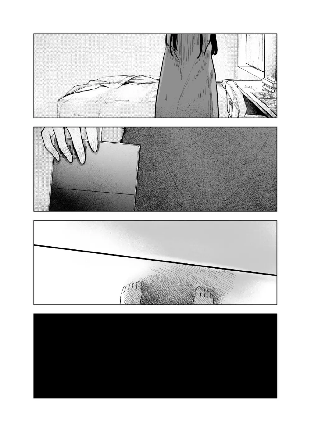 優等生の反抗期 - page44