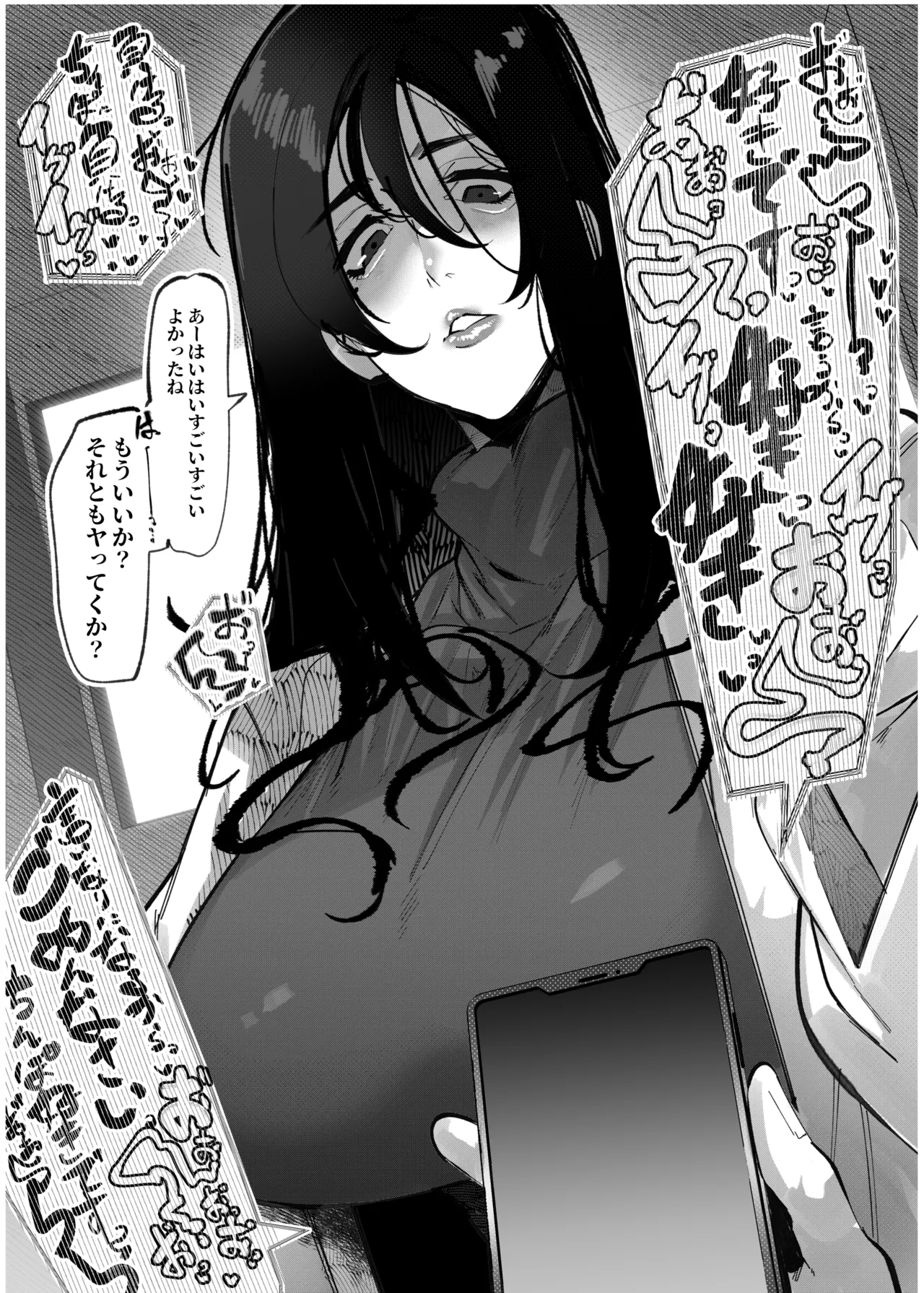 要人護衛任務2 - page31