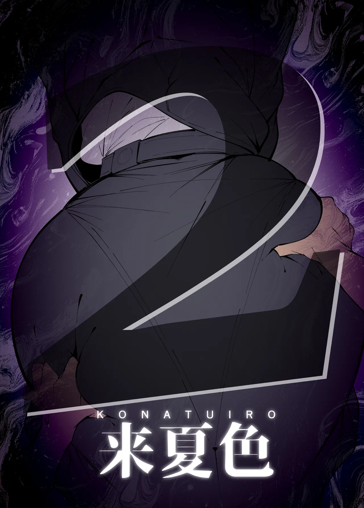 要人護衛任務2 - page39