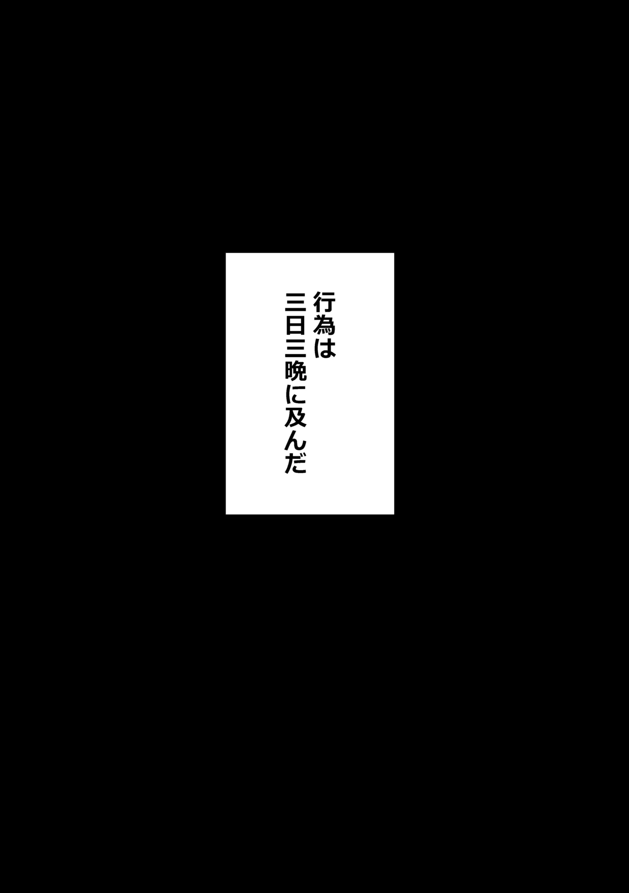 恋情混線 - page92