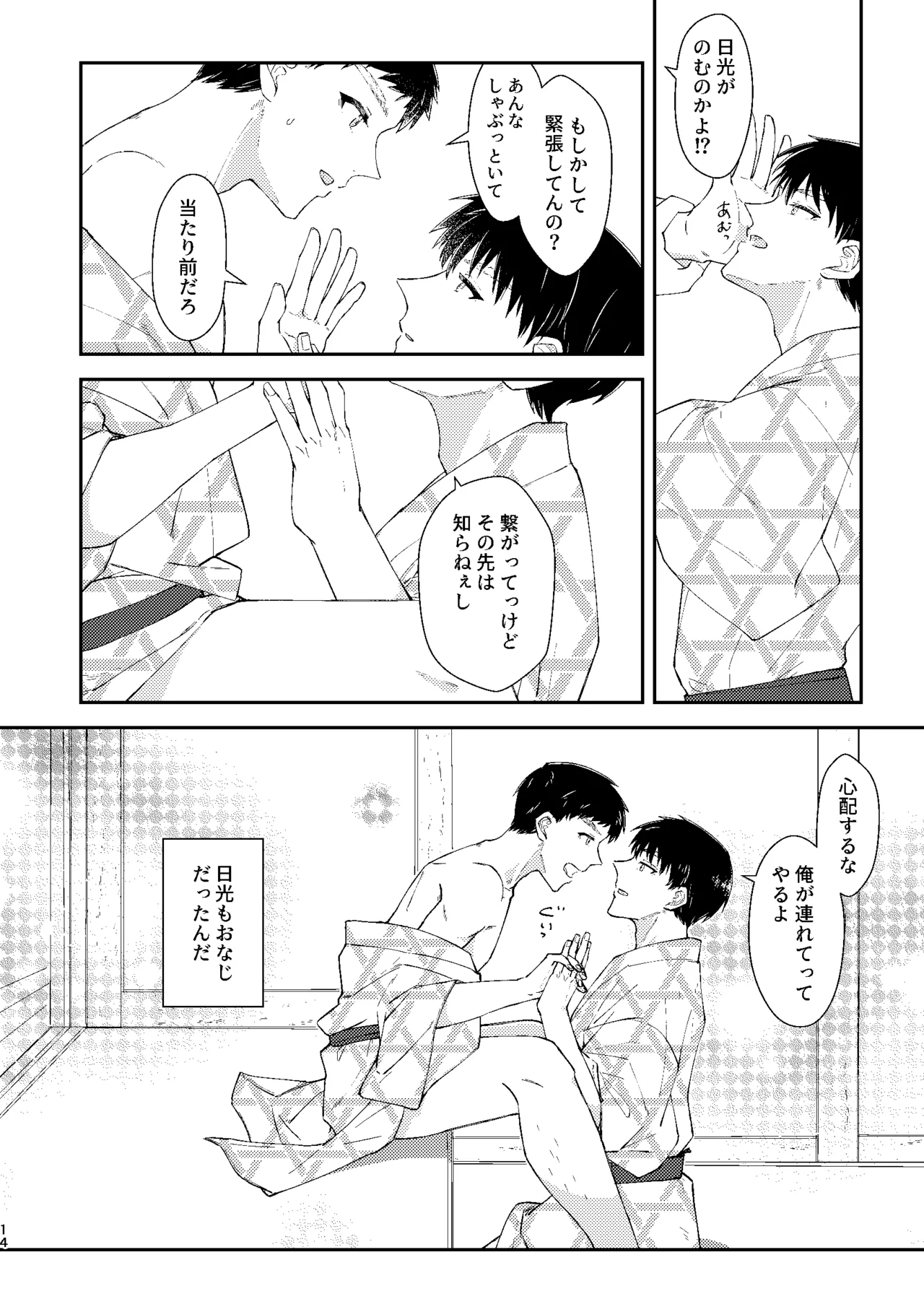 □□□ - page13