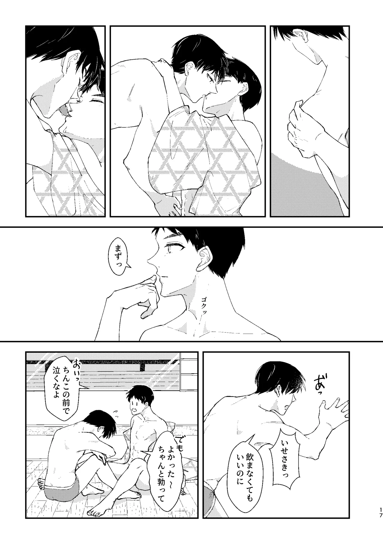 □□□ - page16